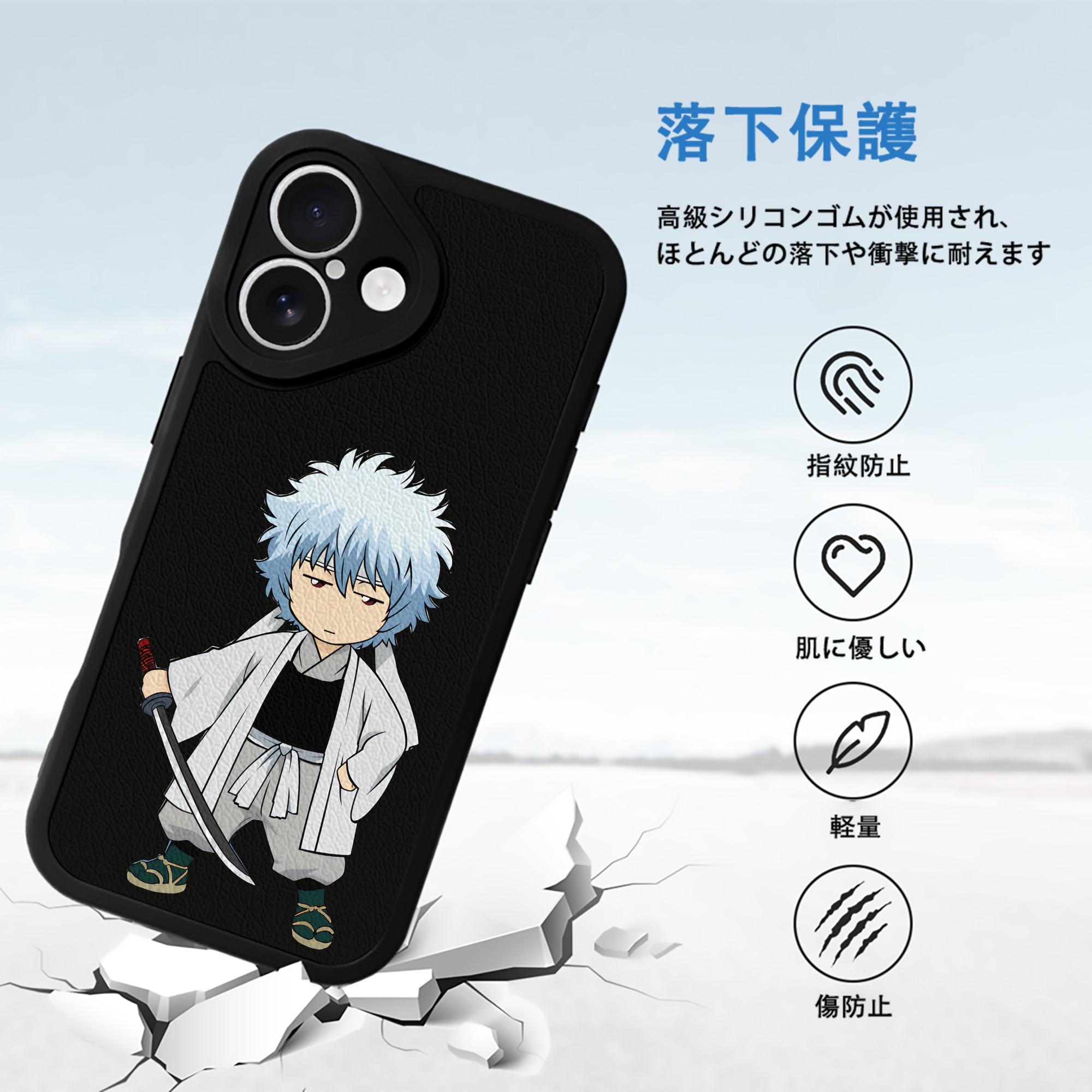 ぎんたま 坂田銀時（さかたぎんとき） 神楽 志村新八（しむら しんぱち） GINTAMA Sakata Gintoki Kagura Shimura Shinpachi 【iPhone 16シリーズ対応】シリコンスマホケース（レザー調） 材質：シリコン