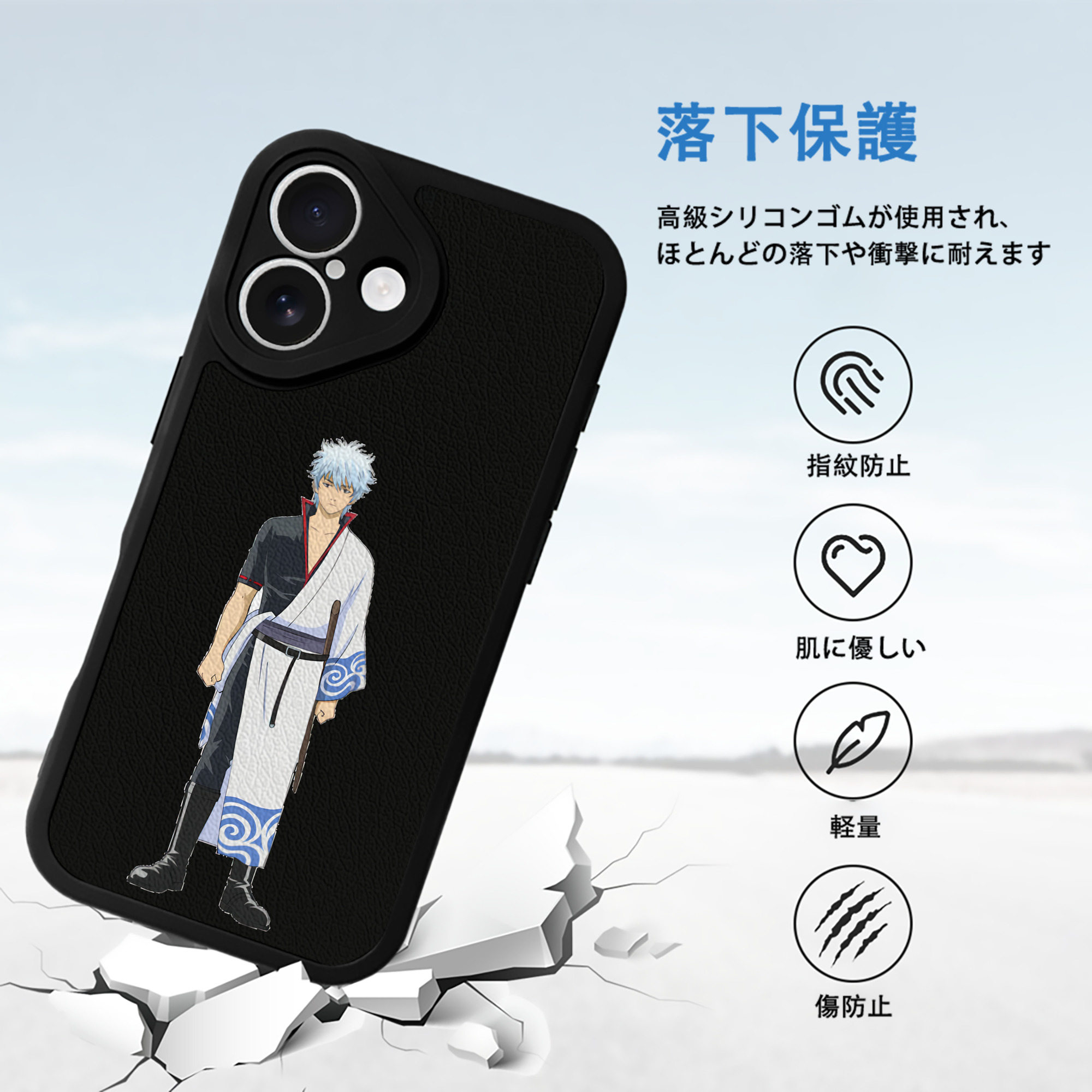ぎんたま 坂田銀時（さかたぎんとき） 神楽 志村新八（しむら しんぱち） GINTAMA Sakata Gintoki Kagura Shimura Shinpachi 【iPhone 16シリーズ対応】シリコンスマホケース（レザー調） 材質：シリコン