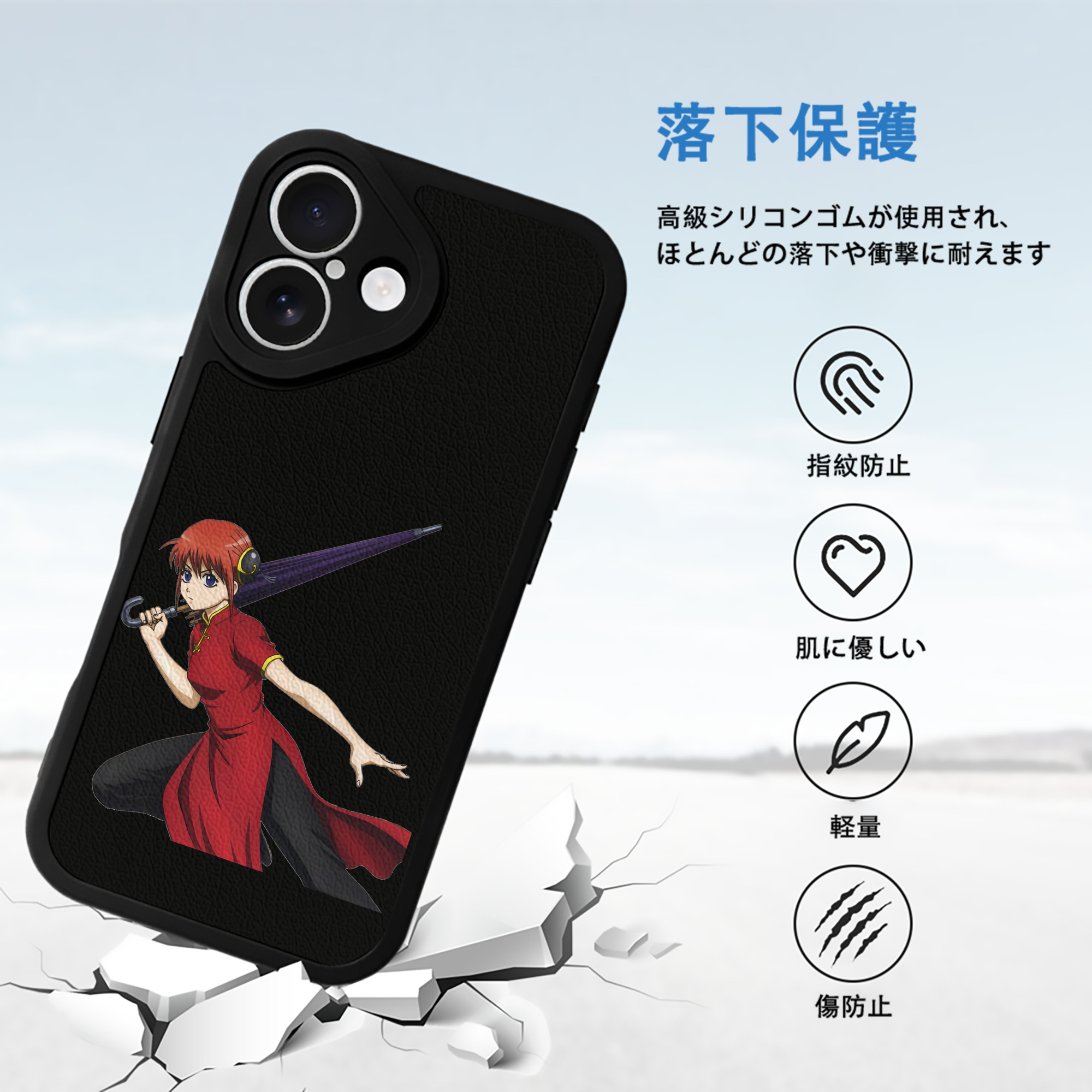 ぎんたま 坂田銀時（さかたぎんとき） 神楽 志村新八（しむら しんぱち） GINTAMA Sakata Gintoki Kagura Shimura Shinpachi 【iPhone 16シリーズ対応】シリコンスマホケース（レザー調） 材質：シリコン