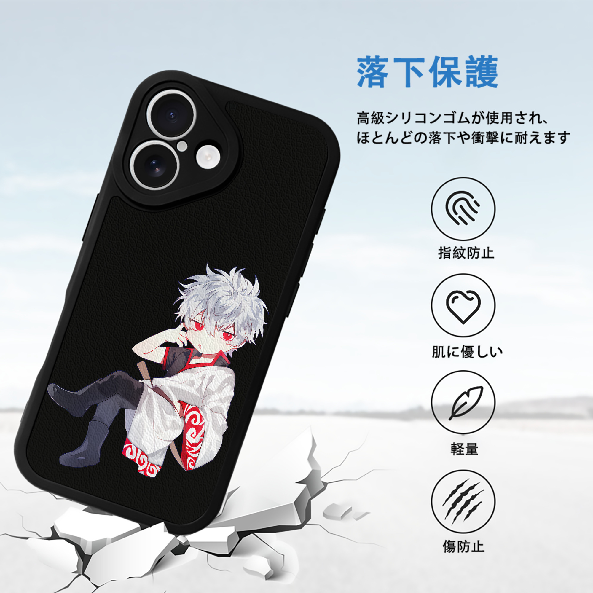 ぎんたま 坂田銀時（さかたぎんとき） 神楽 志村新八（しむら しんぱち） GINTAMA Sakata Gintoki Kagura Shimura Shinpachi 【iPhone 16シリーズ対応】シリコンスマホケース（レザー調） 材質：シリコン