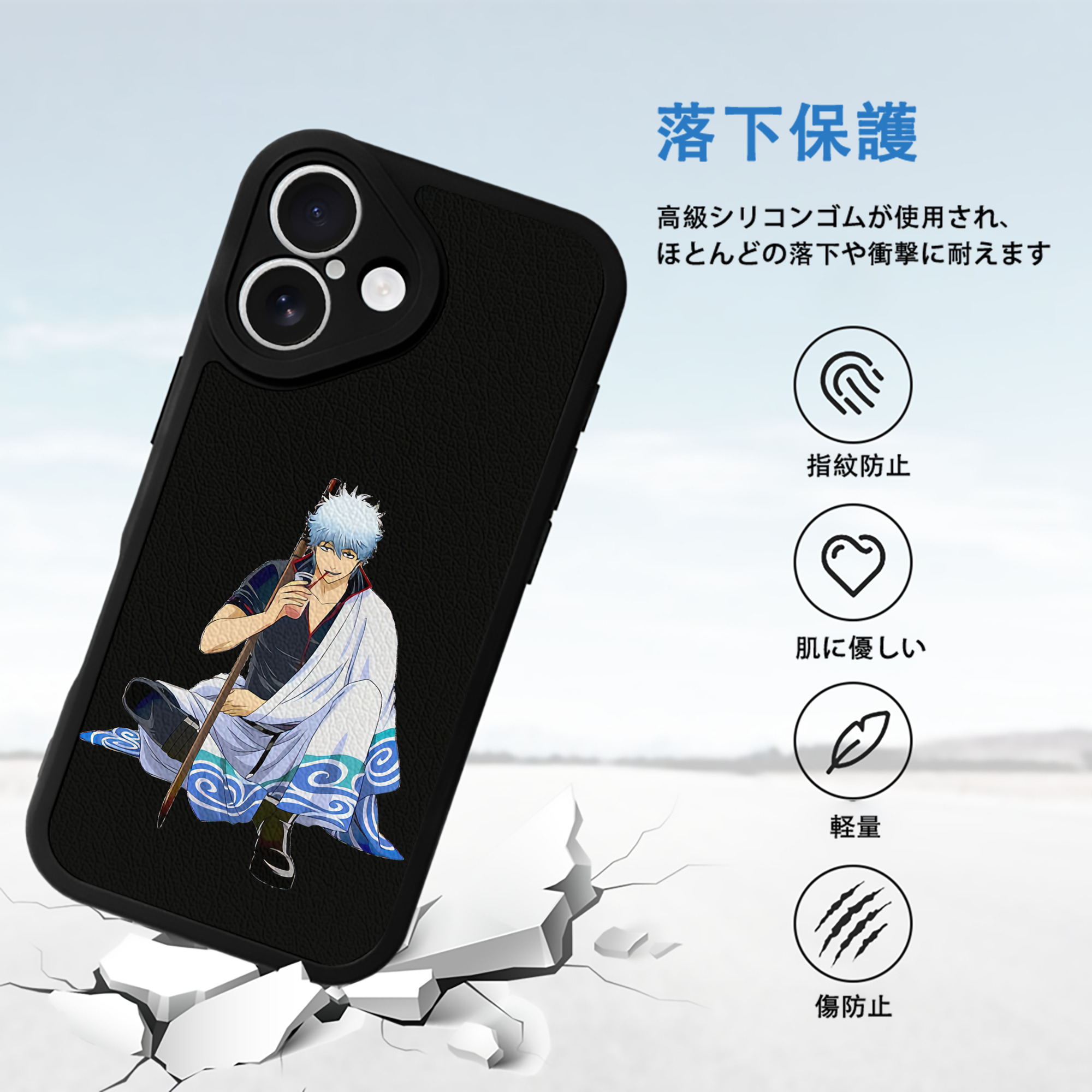 ぎんたま 坂田銀時（さかたぎんとき） 神楽 志村新八（しむら しんぱち） GINTAMA Sakata Gintoki Kagura Shimura Shinpachi 【iPhone 16シリーズ対応】シリコンスマホケース（レザー調） 材質：シリコン