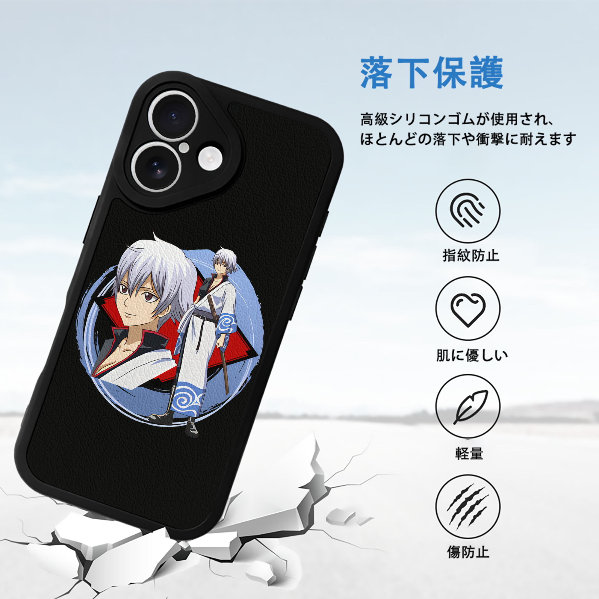 ぎんたま 坂田銀時（さかたぎんとき） 神楽 志村新八（しむら しんぱち） GINTAMA Sakata Gintoki Kagura Shimura Shinpachi 【iPhone 16シリーズ対応】シリコンスマホケース（レザー調） 材質：シリコン