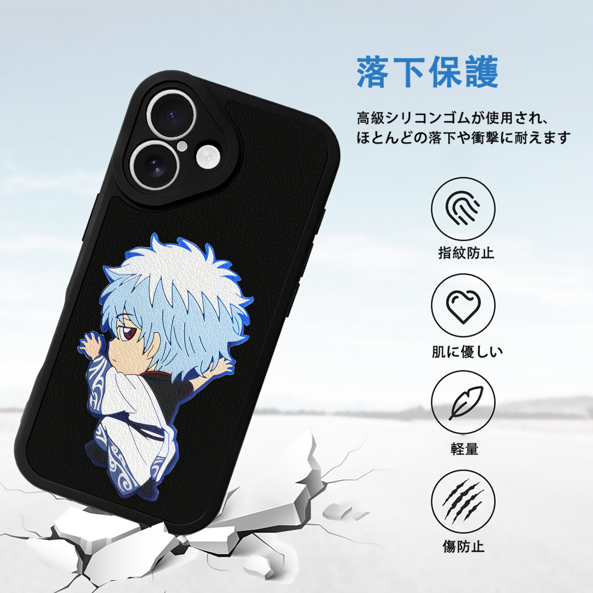 ぎんたま 坂田銀時（さかたぎんとき） 神楽 志村新八（しむら しんぱち） GINTAMA Sakata Gintoki Kagura Shimura Shinpachi 【iPhone 16シリーズ対応】シリコンスマホケース（レザー調） 材質：シリコン