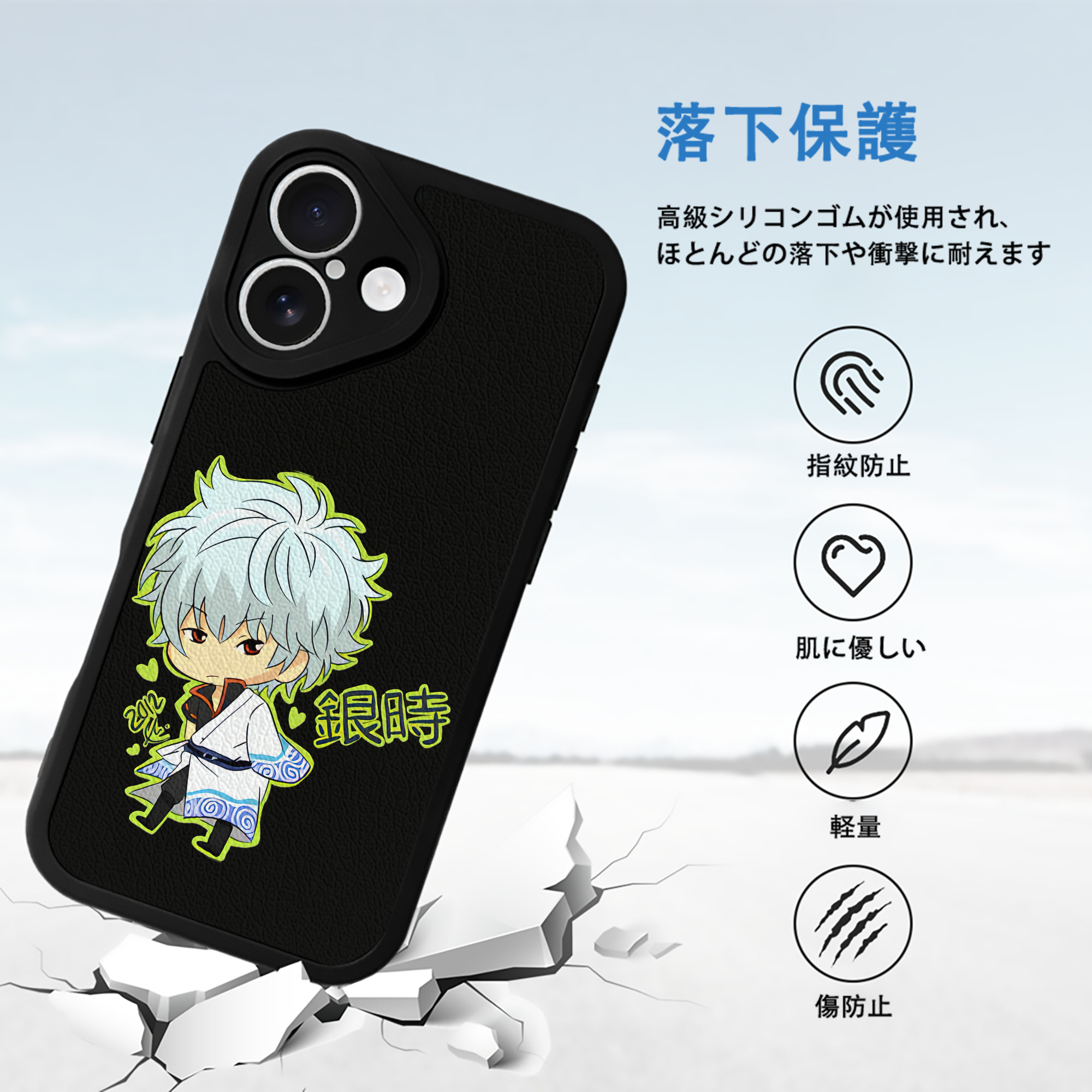 ぎんたま 坂田銀時（さかたぎんとき） 神楽 志村新八（しむら しんぱち） GINTAMA Sakata Gintoki Kagura Shimura Shinpachi 【iPhone 16シリーズ対応】シリコンスマホケース（レザー調） 材質：シリコン