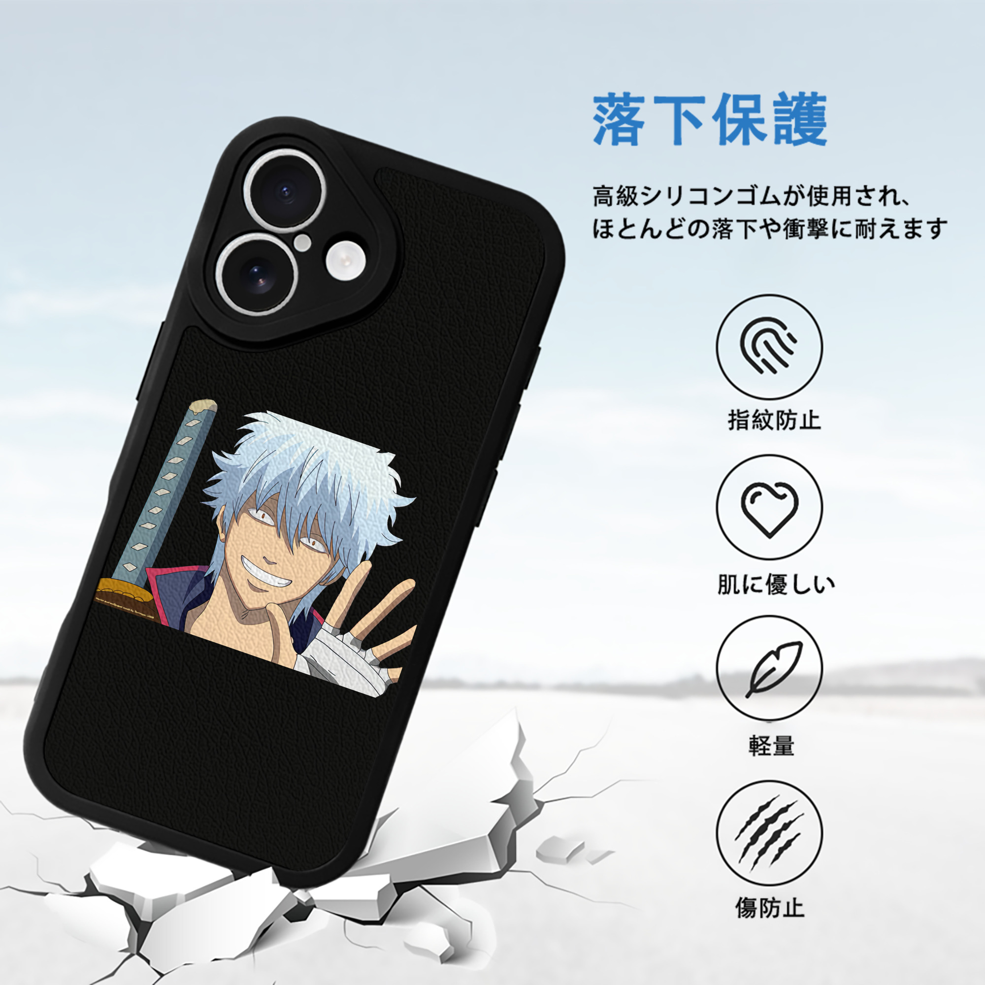ぎんたま 坂田銀時（さかたぎんとき） 神楽 志村新八（しむら しんぱち） GINTAMA Sakata Gintoki Kagura Shimura Shinpachi 【iPhone 16シリーズ対応】シリコンスマホケース（レザー調） 材質：シリコン