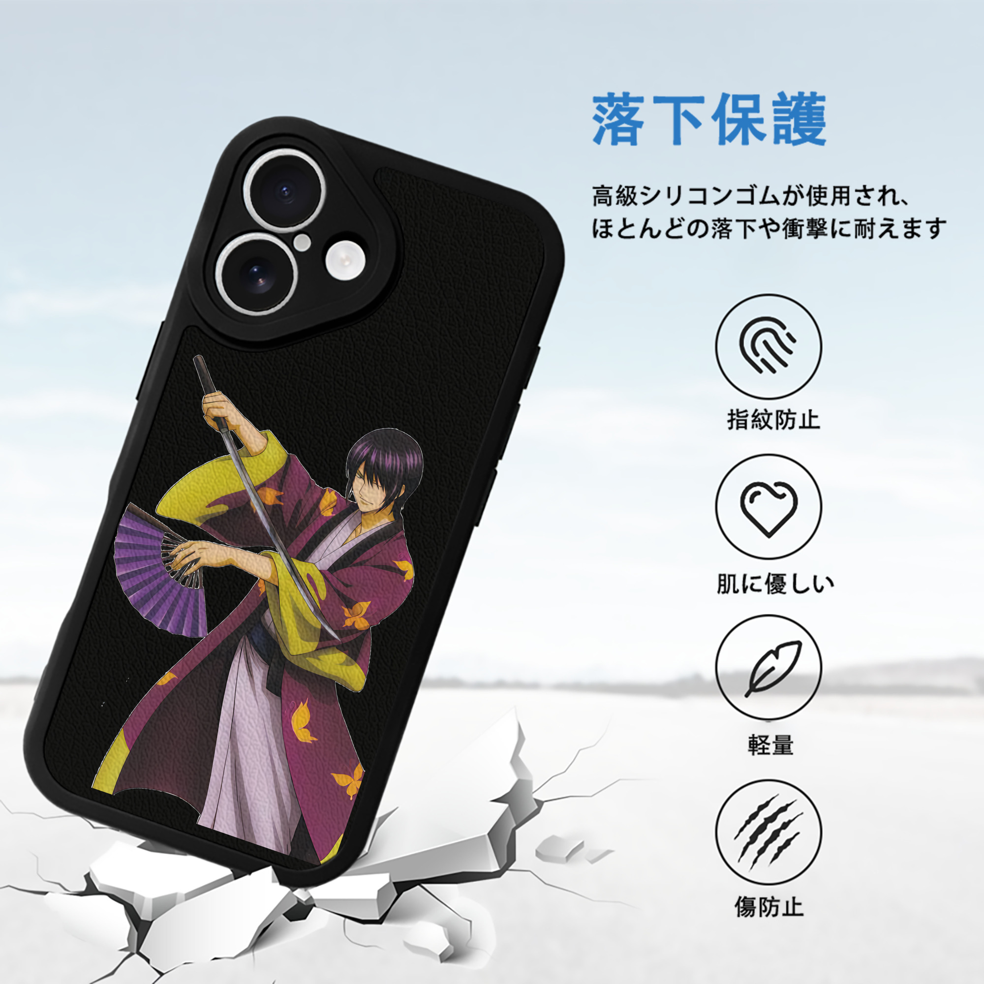 ぎんたま 坂田銀時（さかたぎんとき） 神楽 志村新八（しむら しんぱち） GINTAMA Sakata Gintoki Kagura Shimura Shinpachi 【iPhone 16シリーズ対応】シリコンスマホケース（レザー調） 材質：シリコン