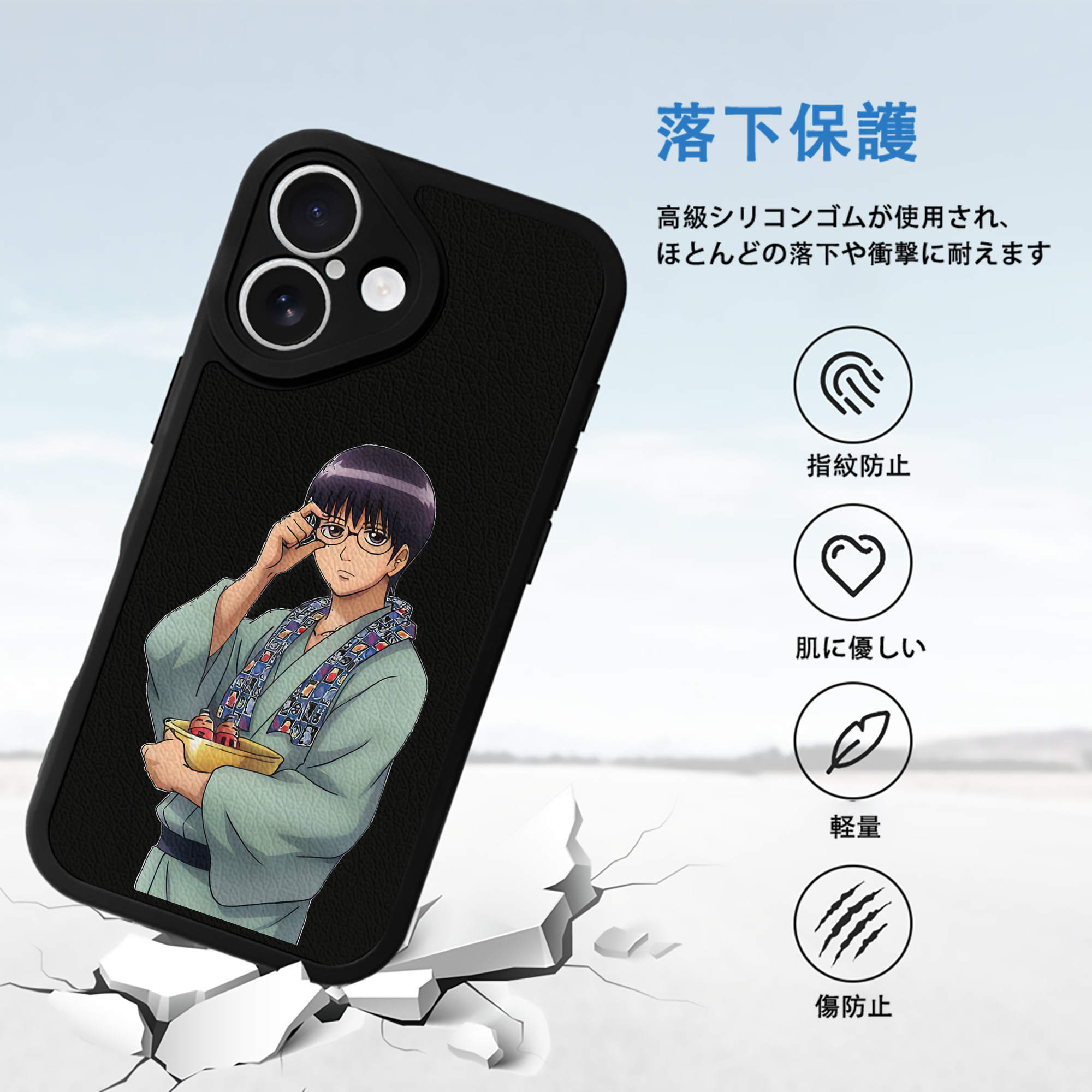 ぎんたま 坂田銀時（さかたぎんとき） 神楽 志村新八（しむら しんぱち） GINTAMA Sakata Gintoki Kagura Shimura Shinpachi 【iPhone 16シリーズ対応】シリコンスマホケース（レザー調） 材質：シリコン