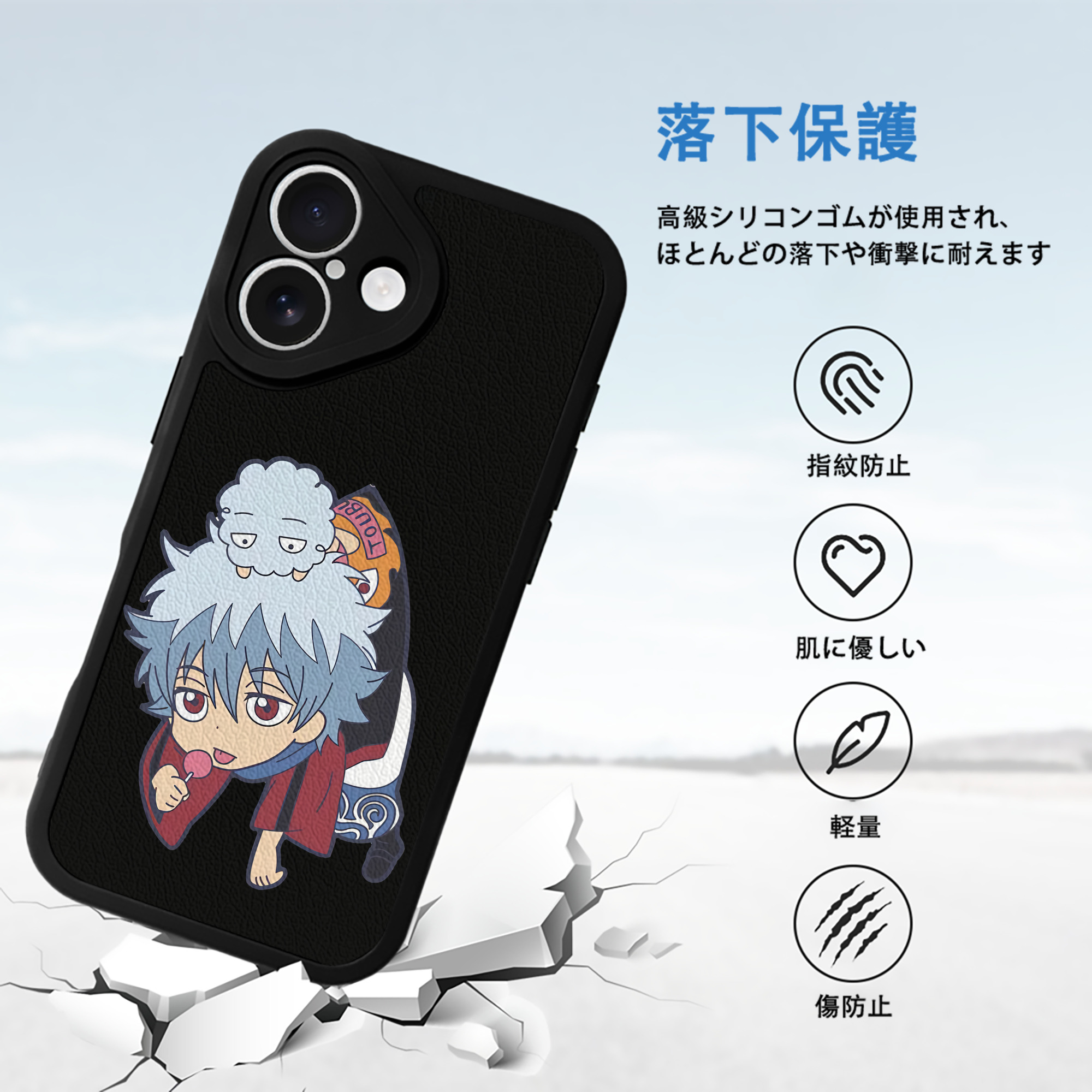 ぎんたま 坂田銀時（さかたぎんとき） 神楽 志村新八（しむら しんぱち） GINTAMA Sakata Gintoki Kagura Shimura Shinpachi 【iPhone 16シリーズ対応】シリコンスマホケース（レザー調） 材質：シリコン