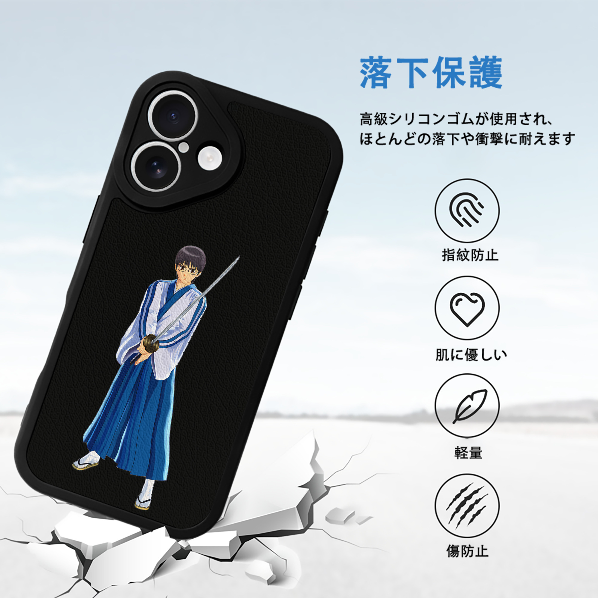 ぎんたま 坂田銀時（さかたぎんとき） 神楽 志村新八（しむら しんぱち） GINTAMA Sakata Gintoki Kagura Shimura Shinpachi 【iPhone 16シリーズ対応】シリコンスマホケース（レザー調） 材質：シリコン