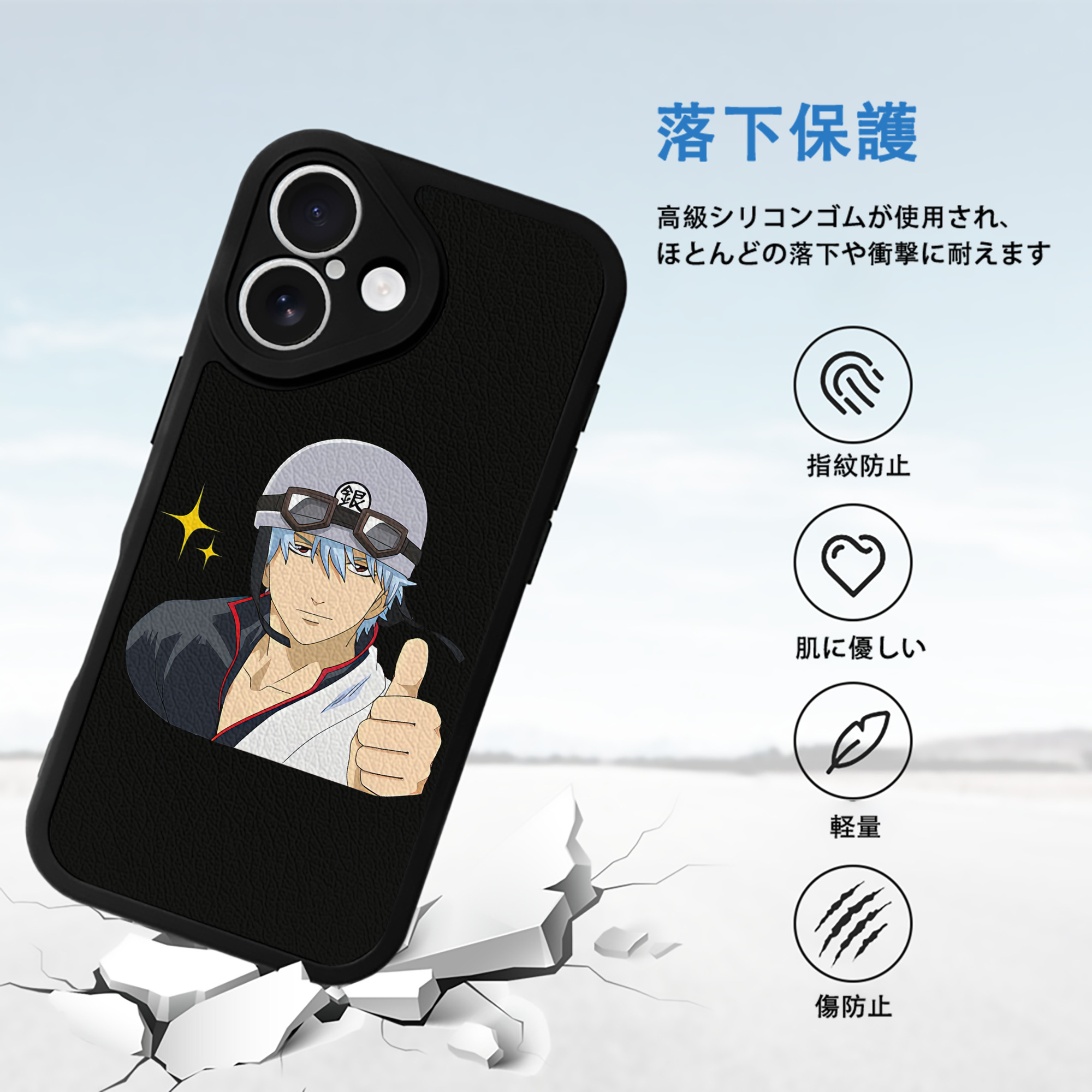 ぎんたま 坂田銀時（さかたぎんとき） 神楽 志村新八（しむら しんぱち） GINTAMA Sakata Gintoki Kagura Shimura Shinpachi 【iPhone 16シリーズ対応】シリコンスマホケース（レザー調） 材質：シリコン