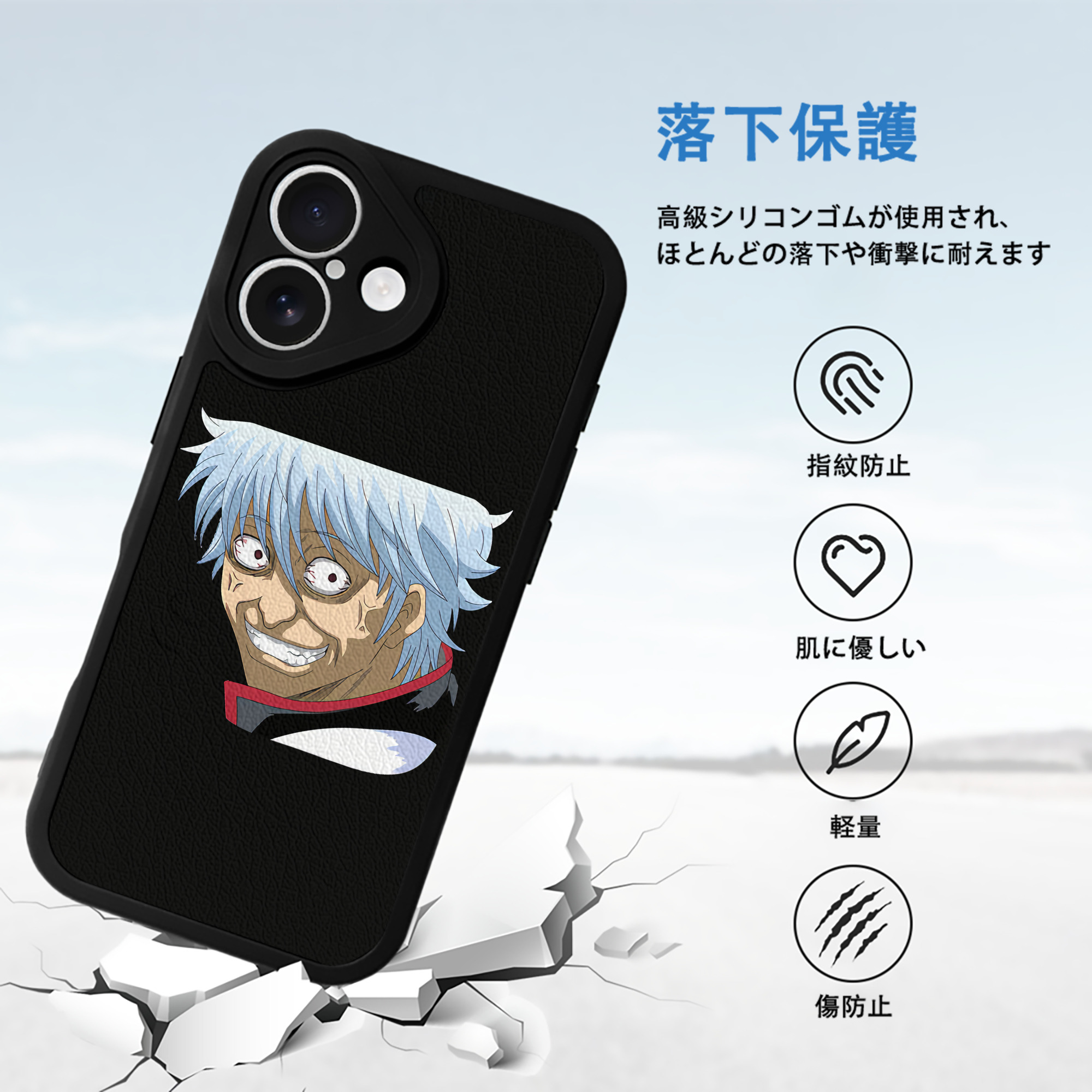 ぎんたま 坂田銀時（さかたぎんとき） 神楽 志村新八（しむら しんぱち） GINTAMA Sakata Gintoki Kagura Shimura Shinpachi 【iPhone 16シリーズ対応】シリコンスマホケース（レザー調） 材質：シリコン