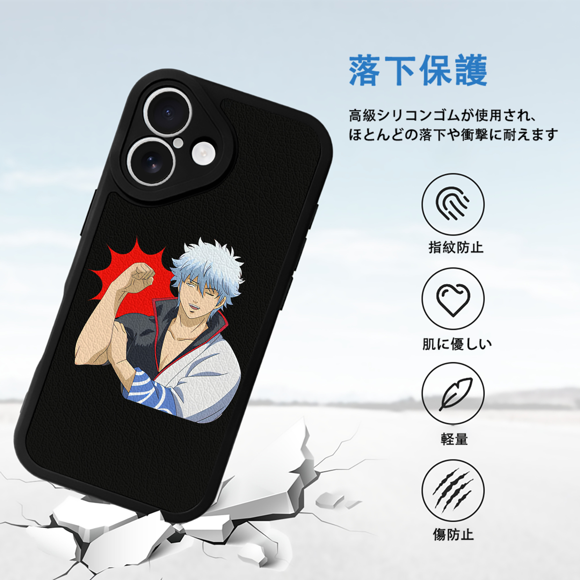 ぎんたま 坂田銀時（さかたぎんとき） 神楽 志村新八（しむら しんぱち） GINTAMA Sakata Gintoki Kagura Shimura Shinpachi 【iPhone 16シリーズ対応】シリコンスマホケース（レザー調） 材質：シリコン