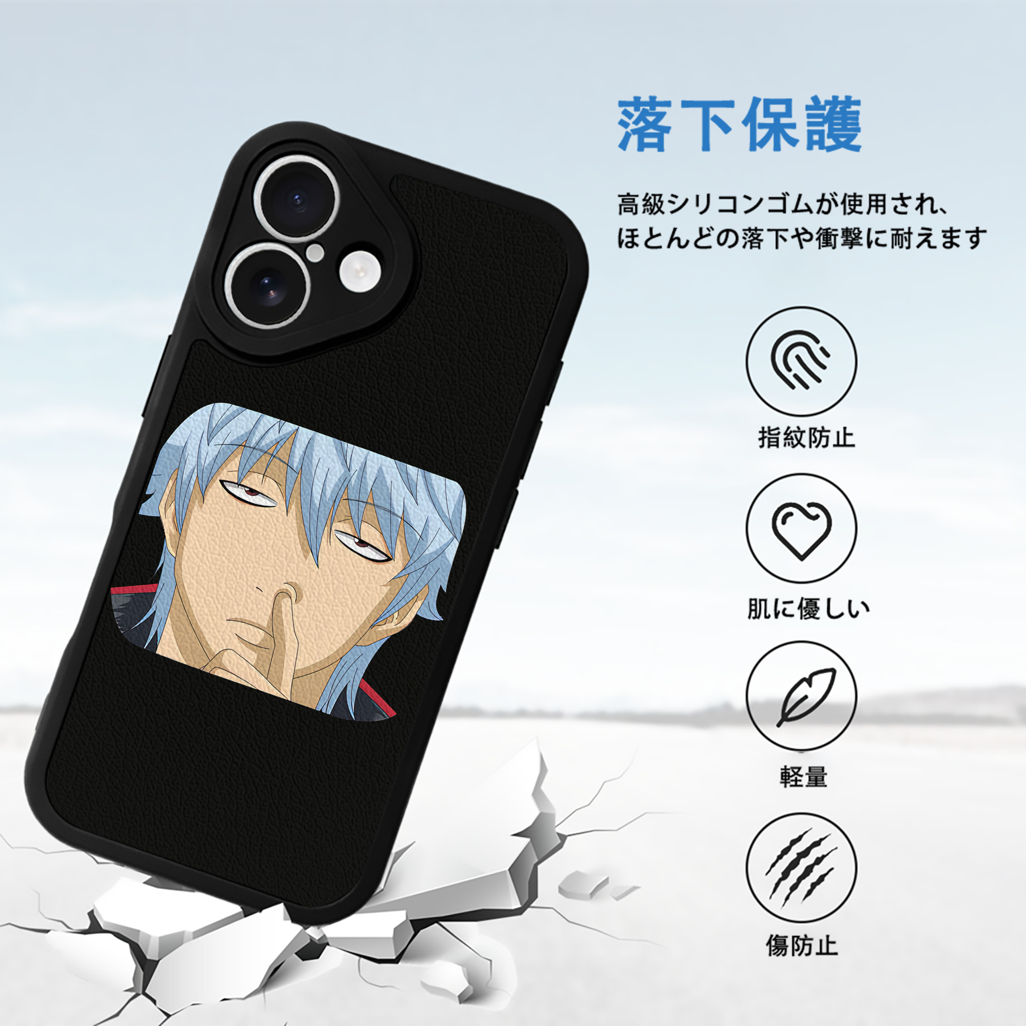 ぎんたま 坂田銀時（さかたぎんとき） 神楽 志村新八（しむら しんぱち） GINTAMA Sakata Gintoki Kagura Shimura Shinpachi 【iPhone 16シリーズ対応】シリコンスマホケース（レザー調） 材質：シリコン