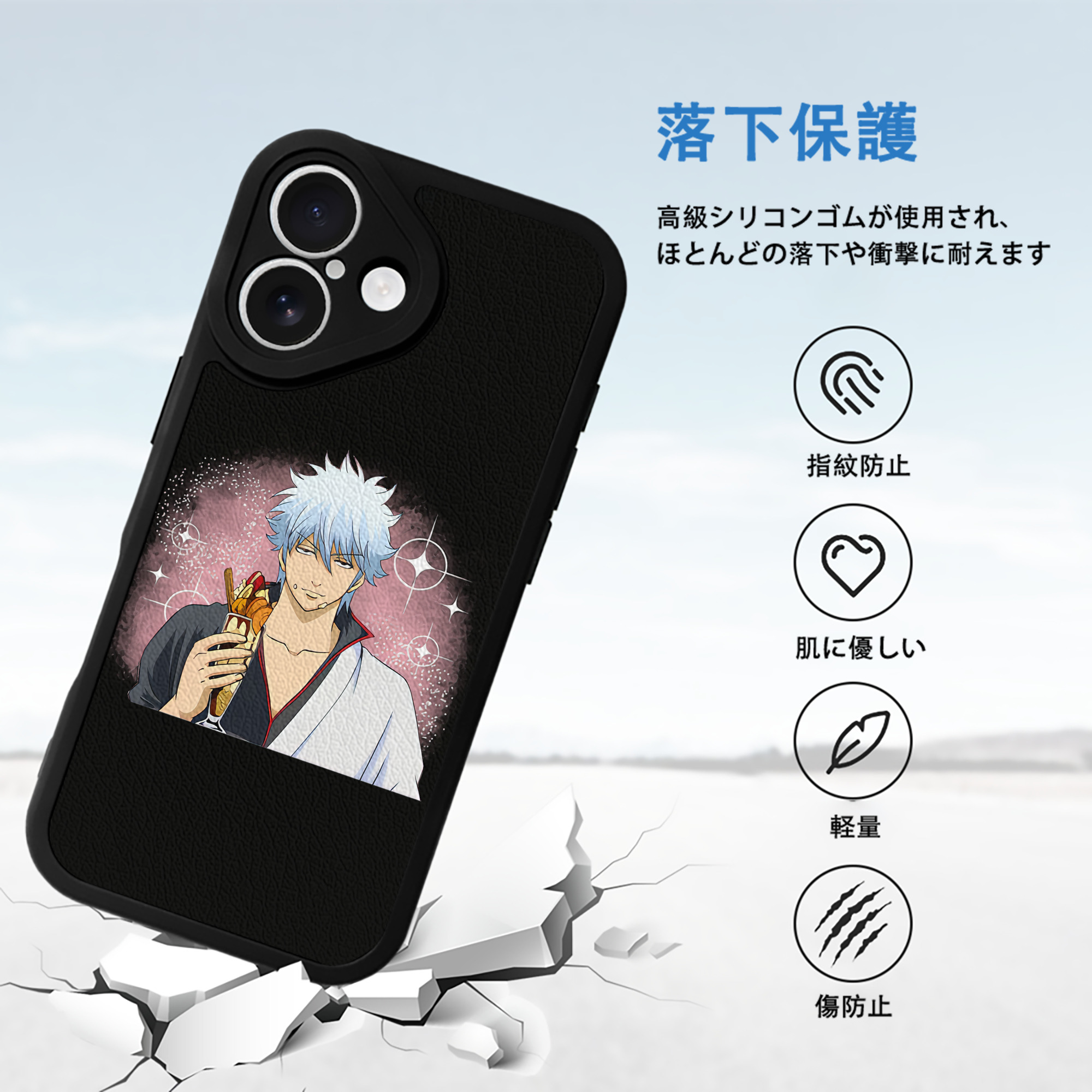 ぎんたま 坂田銀時（さかたぎんとき） 神楽 志村新八（しむら しんぱち） GINTAMA Sakata Gintoki Kagura Shimura Shinpachi 【iPhone 16シリーズ対応】シリコンスマホケース（レザー調） 材質：シリコン