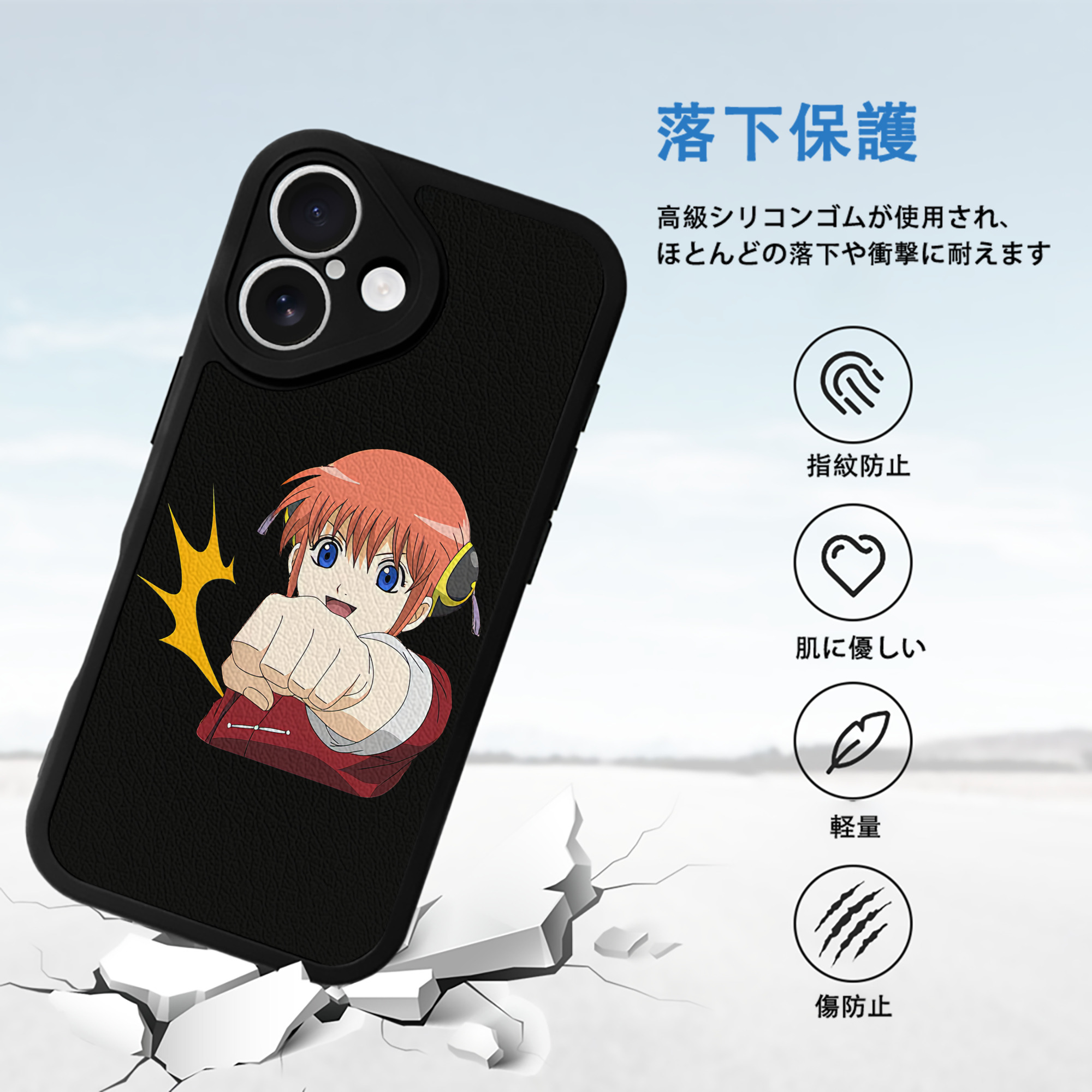 ぎんたま 坂田銀時（さかたぎんとき） 神楽 志村新八（しむら しんぱち） GINTAMA Sakata Gintoki Kagura Shimura Shinpachi 【iPhone 16シリーズ対応】シリコンスマホケース（レザー調） 材質：シリコン