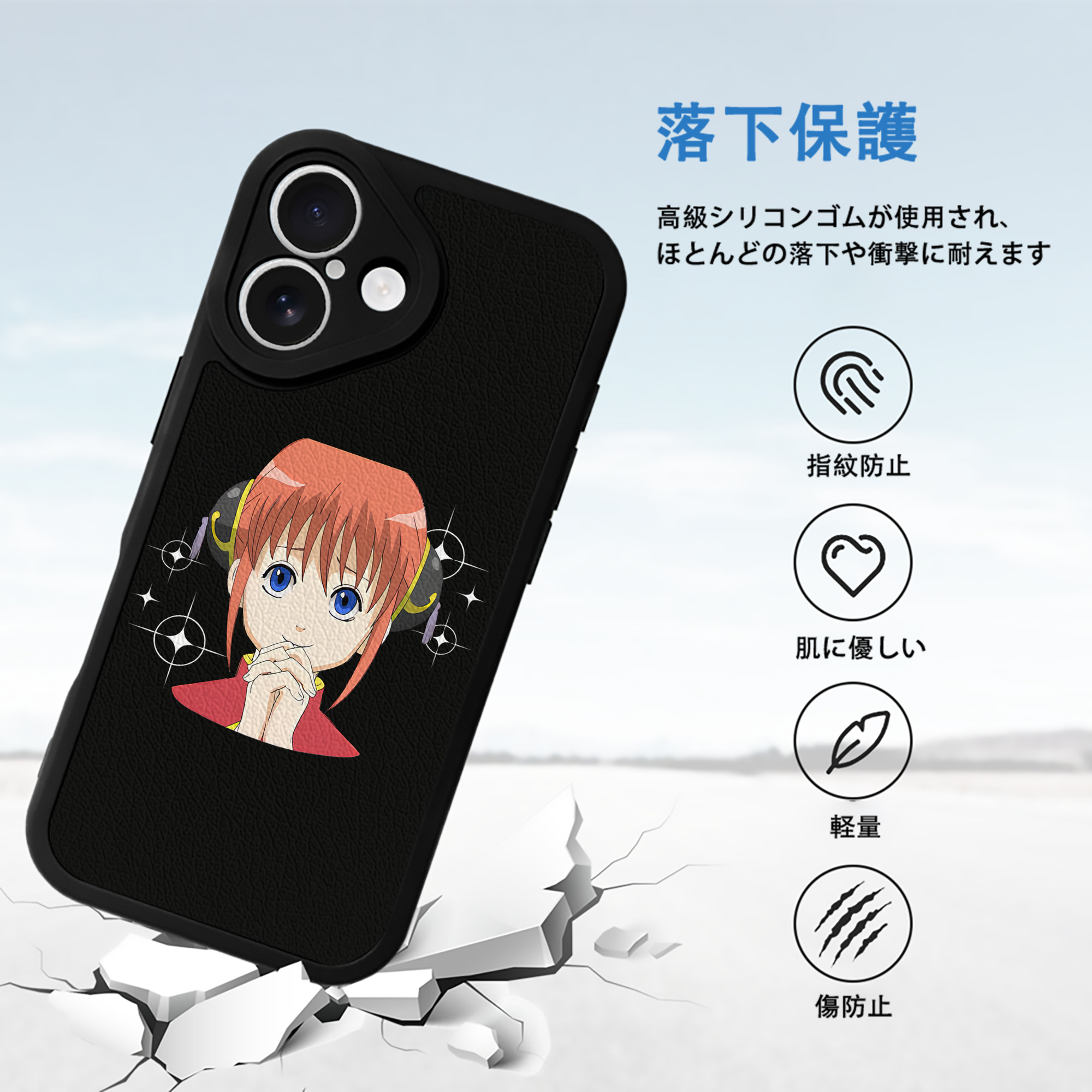ぎんたま 坂田銀時（さかたぎんとき） 神楽 志村新八（しむら しんぱち） GINTAMA Sakata Gintoki Kagura Shimura Shinpachi 【iPhone 16シリーズ対応】シリコンスマホケース（レザー調） 材質：シリコン