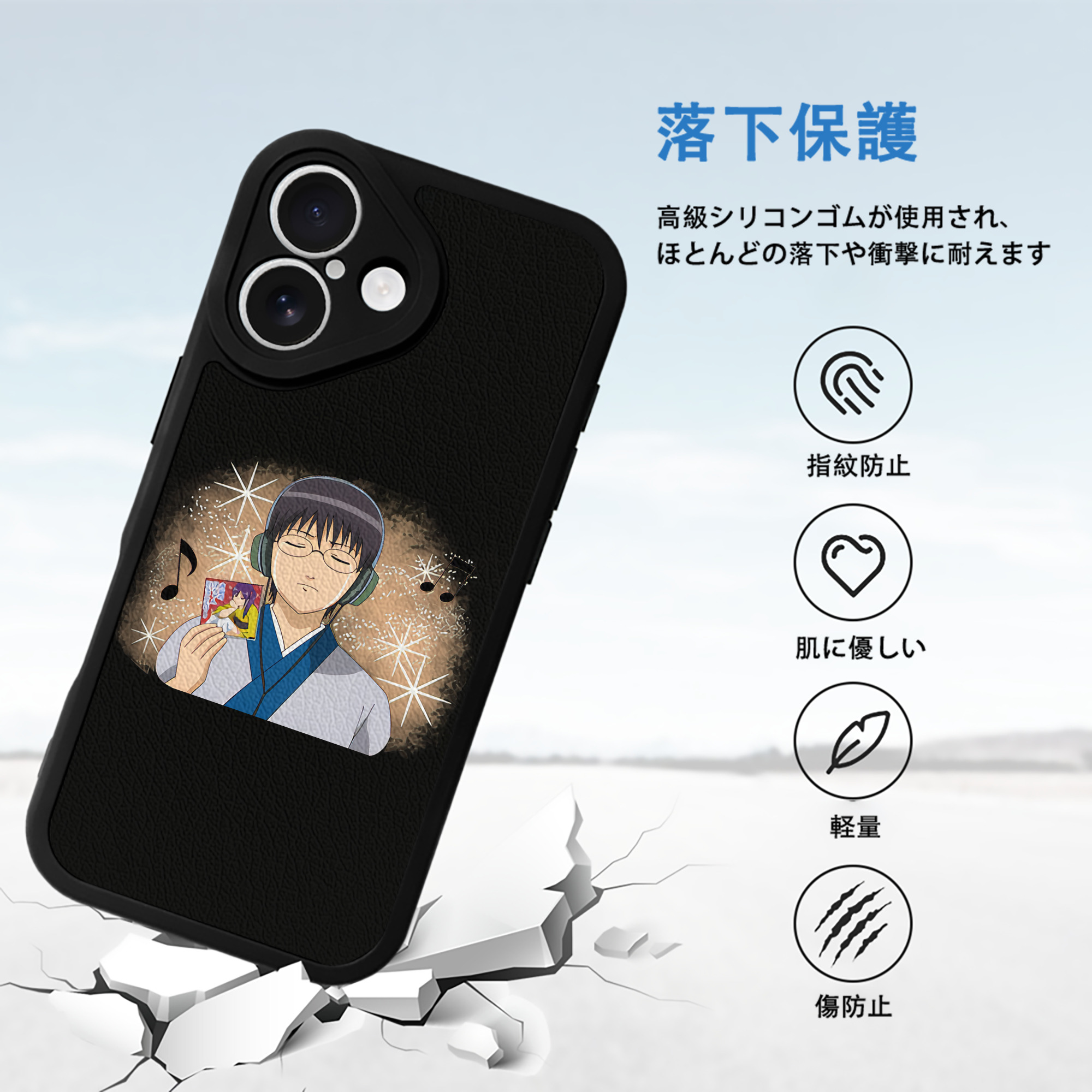 ぎんたま 坂田銀時（さかたぎんとき） 神楽 志村新八（しむら しんぱち） GINTAMA Sakata Gintoki Kagura Shimura Shinpachi 【iPhone 16シリーズ対応】シリコンスマホケース（レザー調） 材質：シリコン