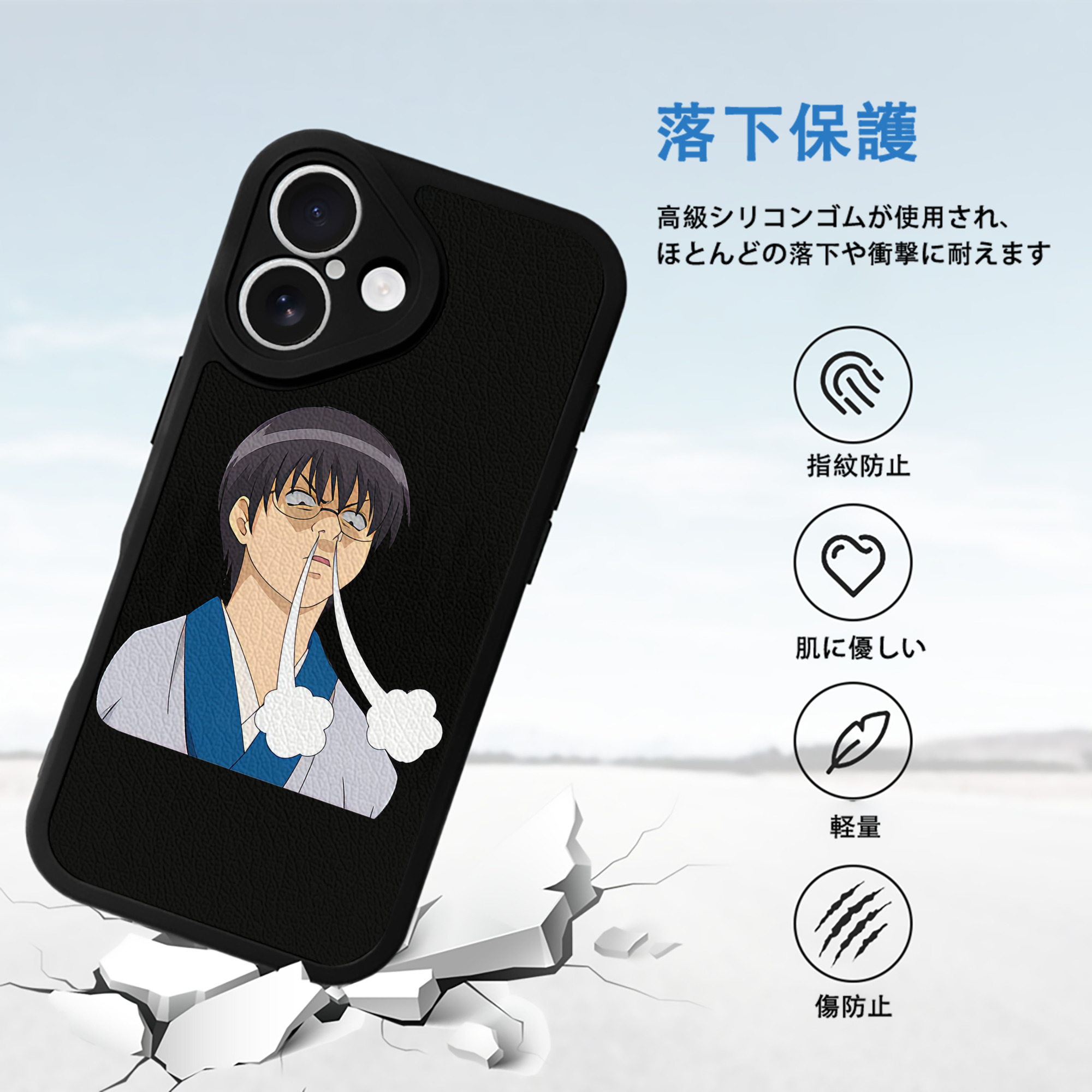 ぎんたま 坂田銀時（さかたぎんとき） 神楽 志村新八（しむら しんぱち） GINTAMA Sakata Gintoki Kagura Shimura Shinpachi 【iPhone 16シリーズ対応】シリコンスマホケース（レザー調） 材質：シリコン