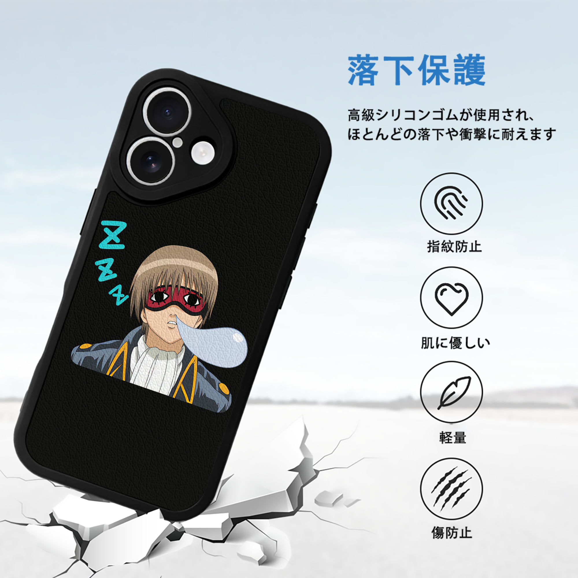 ぎんたま 坂田銀時（さかたぎんとき） 神楽 志村新八（しむら しんぱち） GINTAMA Sakata Gintoki Kagura Shimura Shinpachi 【iPhone 16シリーズ対応】シリコンスマホケース（レザー調） 材質：シリコン