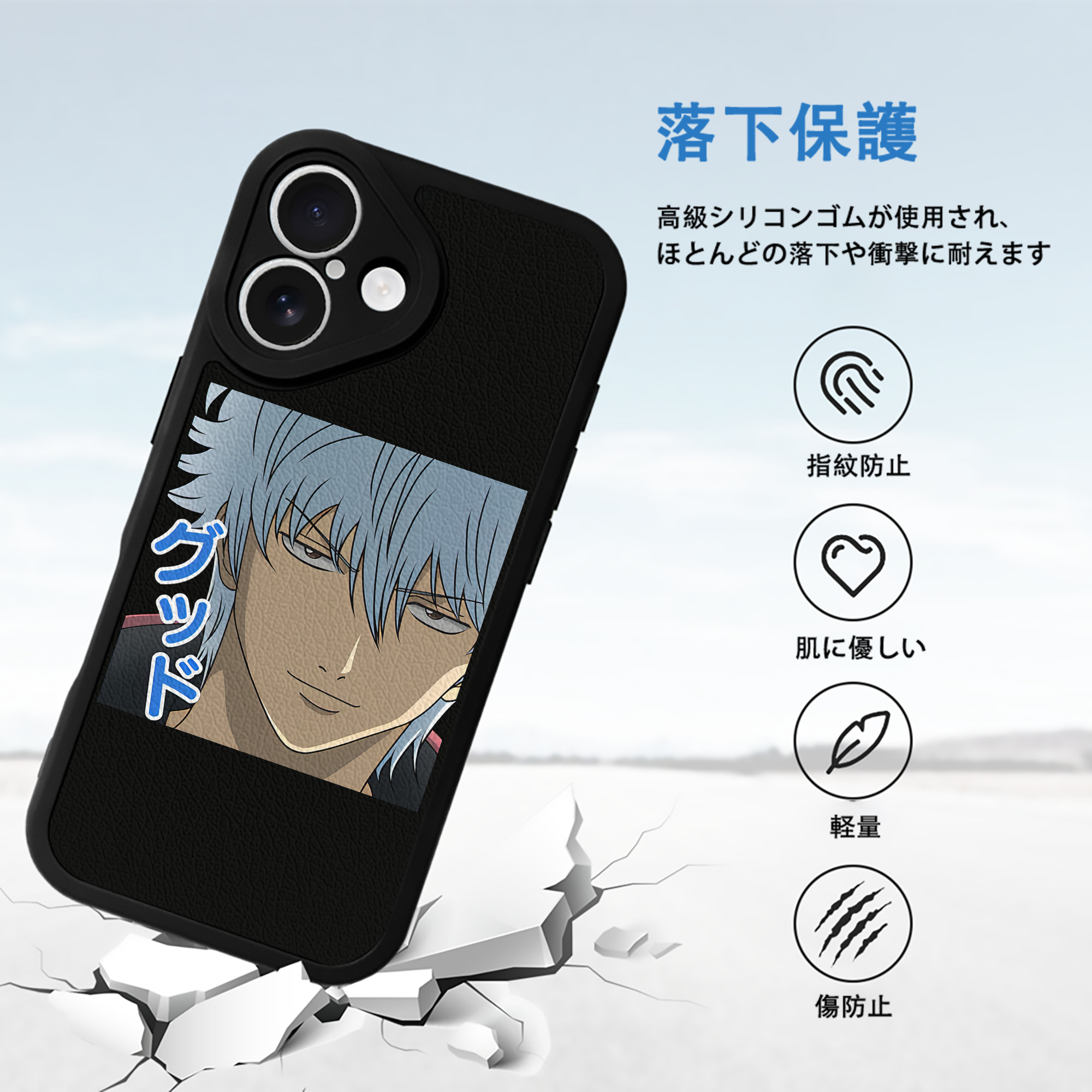 ぎんたま 坂田銀時（さかたぎんとき） 神楽 志村新八（しむら しんぱち） GINTAMA Sakata Gintoki Kagura Shimura Shinpachi 【iPhone 16シリーズ対応】シリコンスマホケース（レザー調） 材質：シリコン