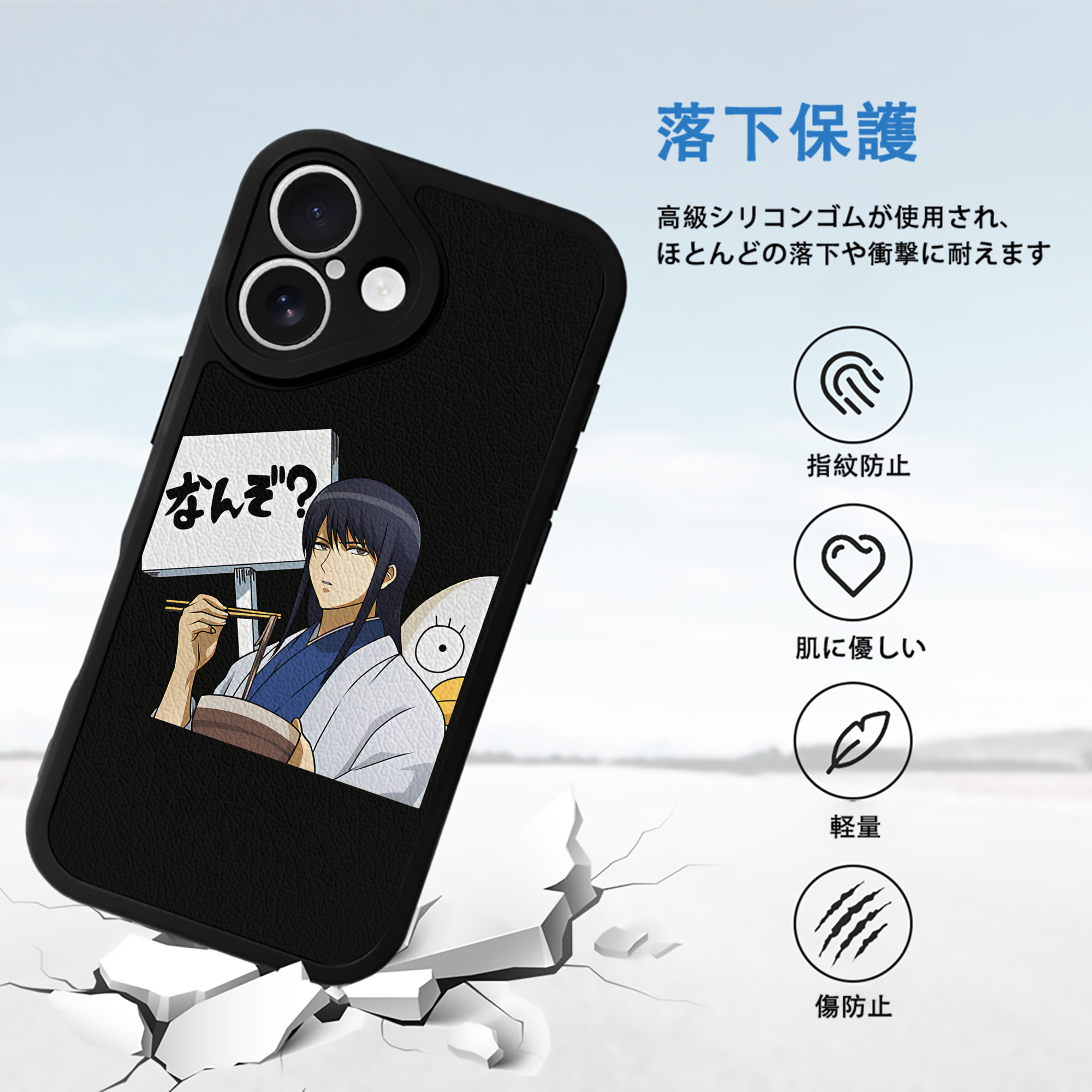 ぎんたま 坂田銀時（さかたぎんとき） 神楽 志村新八（しむら しんぱち） GINTAMA Sakata Gintoki Kagura Shimura Shinpachi 【iPhone 16シリーズ対応】シリコンスマホケース（レザー調） 材質：シリコン