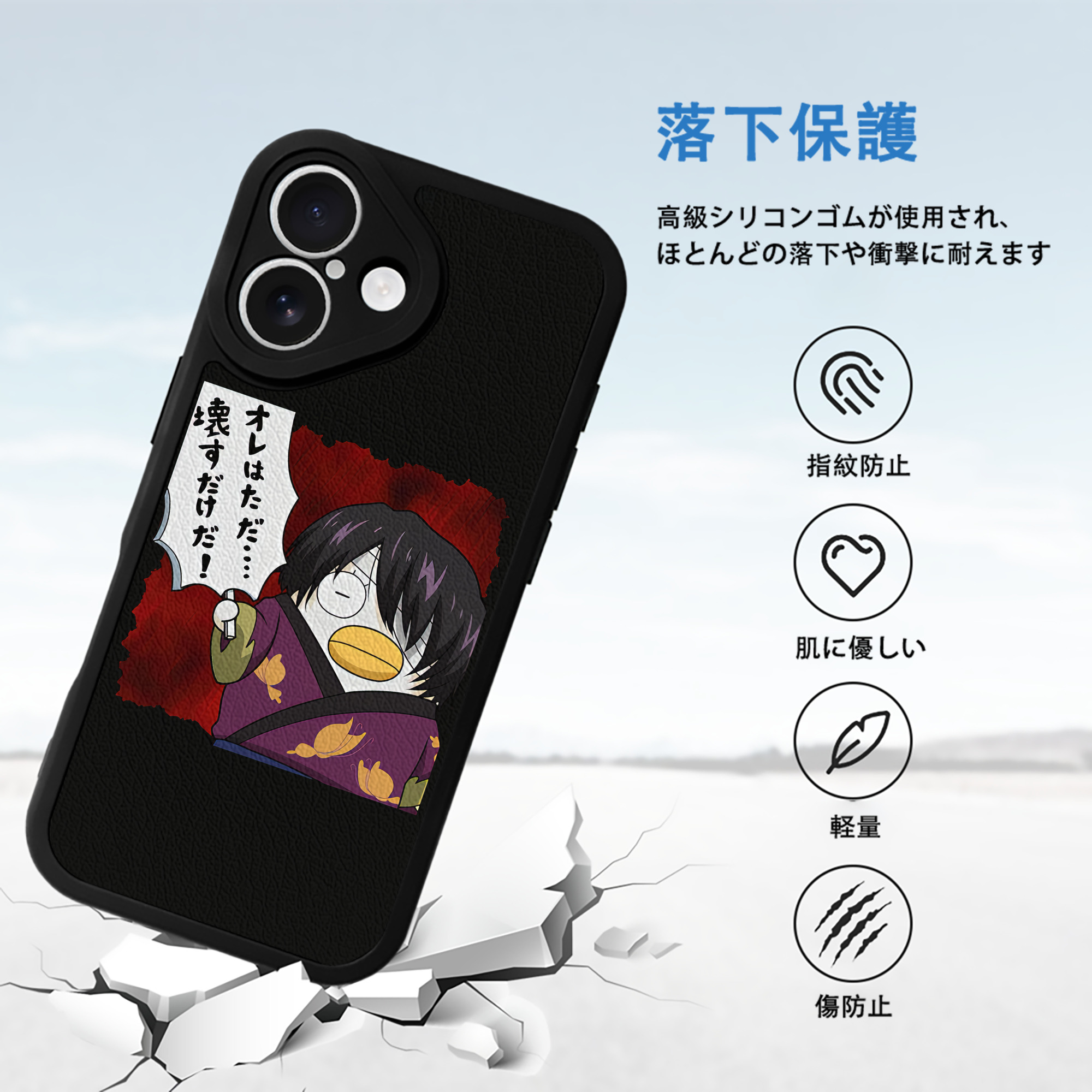 ぎんたま 坂田銀時（さかたぎんとき） 神楽 志村新八（しむら しんぱち） GINTAMA Sakata Gintoki Kagura Shimura Shinpachi 【iPhone 16シリーズ対応】シリコンスマホケース（レザー調） 材質：シリコン