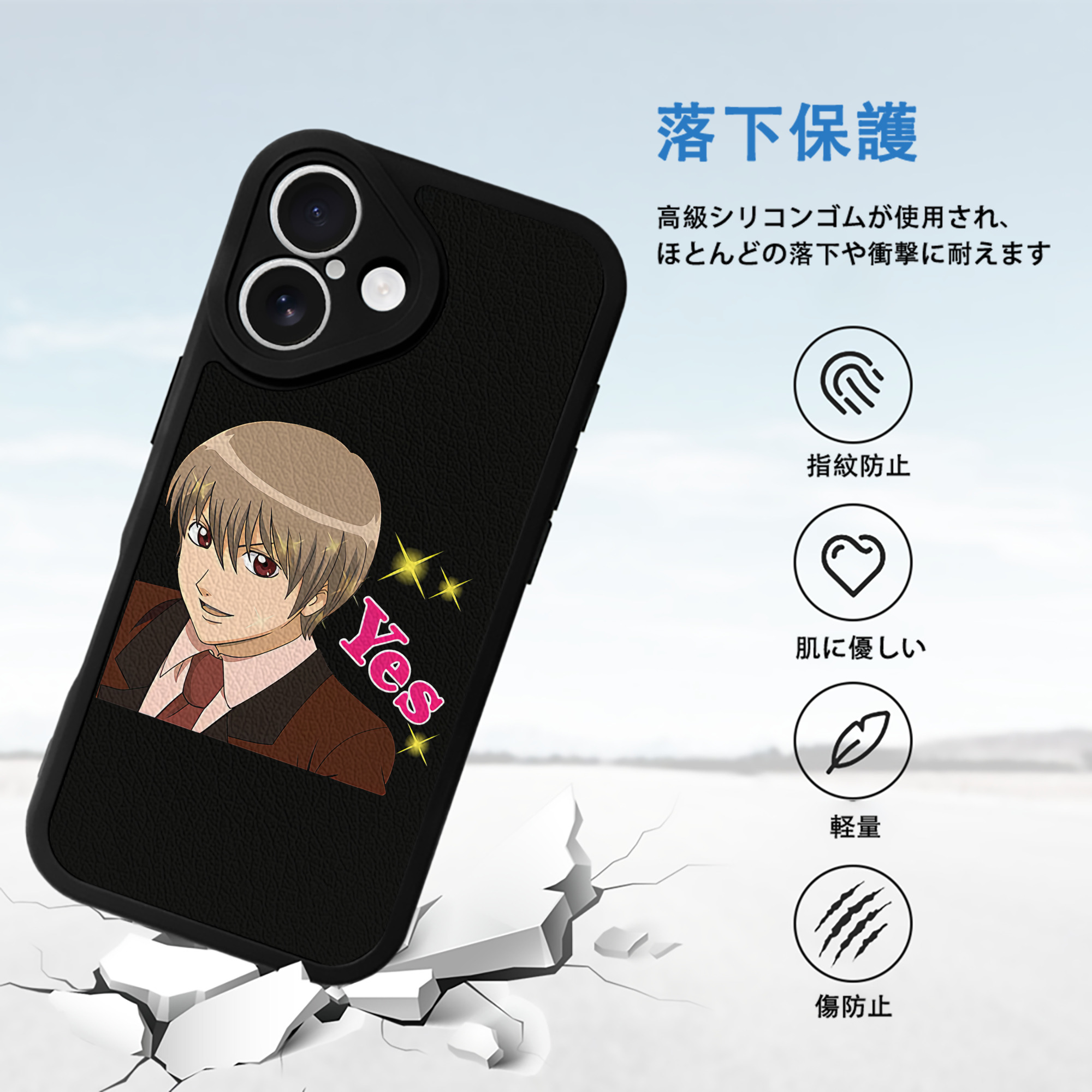 ぎんたま 坂田銀時（さかたぎんとき） 神楽 志村新八（しむら しんぱち） GINTAMA Sakata Gintoki Kagura Shimura Shinpachi 【iPhone 16シリーズ対応】シリコンスマホケース（レザー調） 材質：シリコン