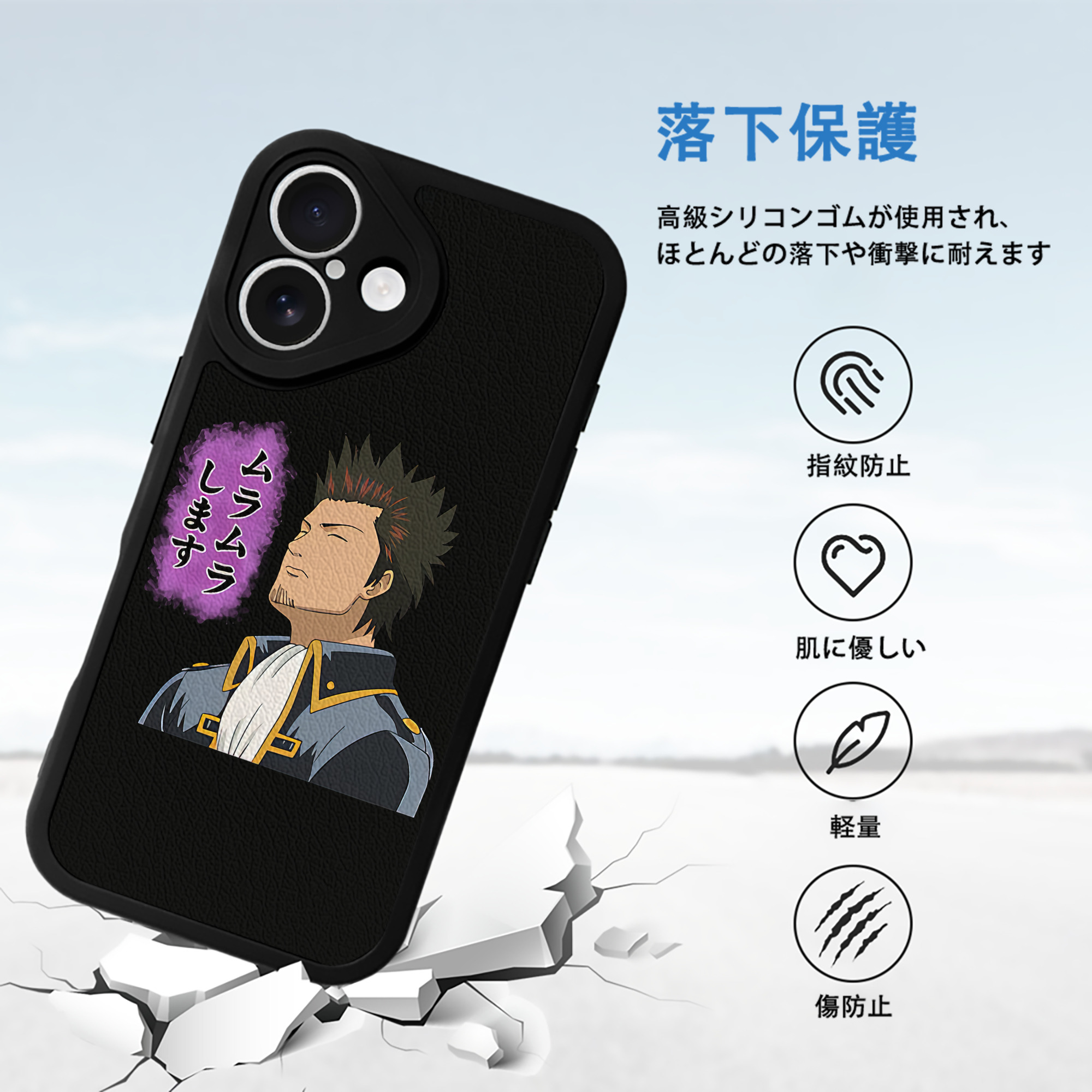 ぎんたま 坂田銀時（さかたぎんとき） 神楽 志村新八（しむら しんぱち） GINTAMA Sakata Gintoki Kagura Shimura Shinpachi 【iPhone 16シリーズ対応】シリコンスマホケース（レザー調） 材質：シリコン