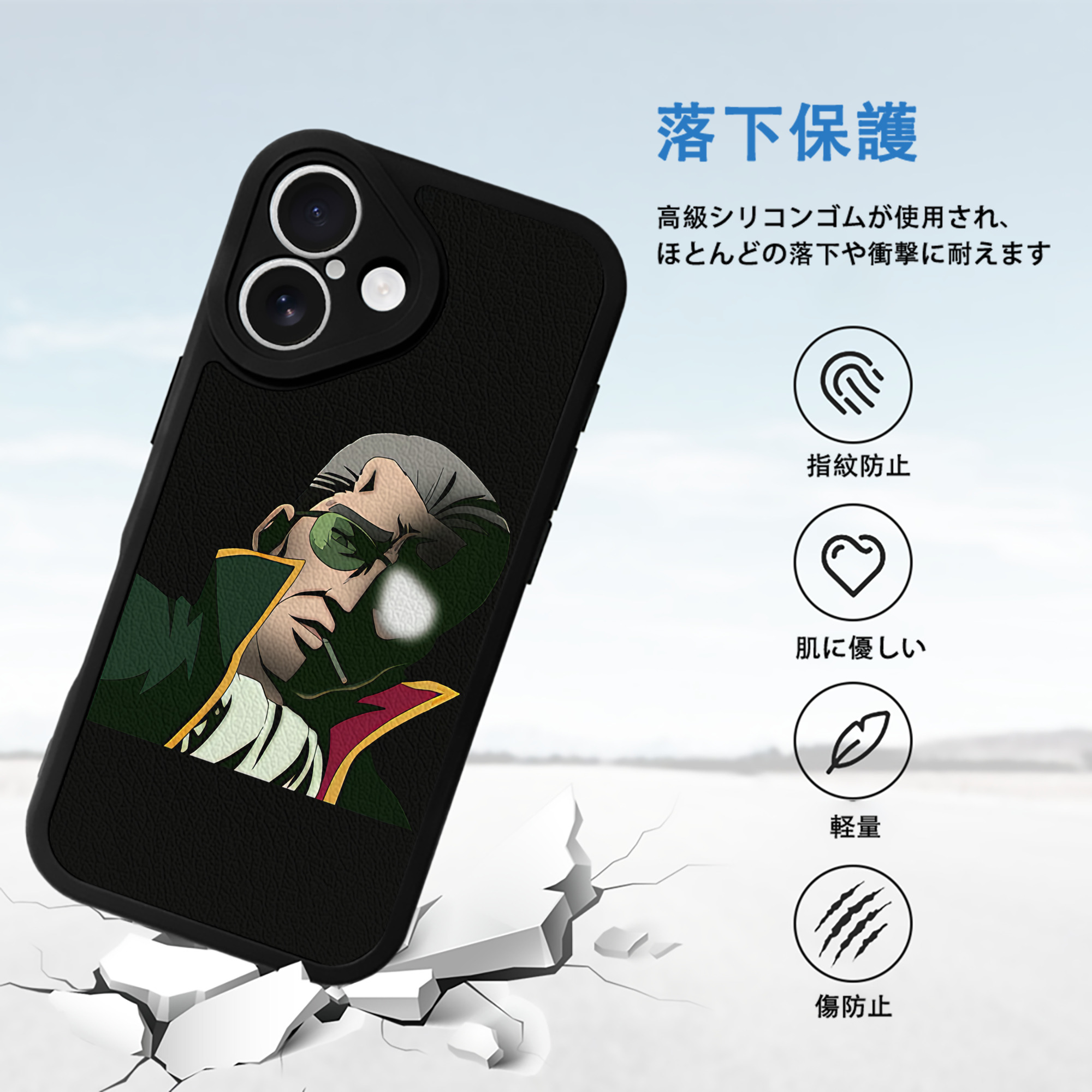 ぎんたま 坂田銀時（さかたぎんとき） 神楽 志村新八（しむら しんぱち） GINTAMA Sakata Gintoki Kagura Shimura Shinpachi 【iPhone 16シリーズ対応】シリコンスマホケース（レザー調） 材質：シリコン