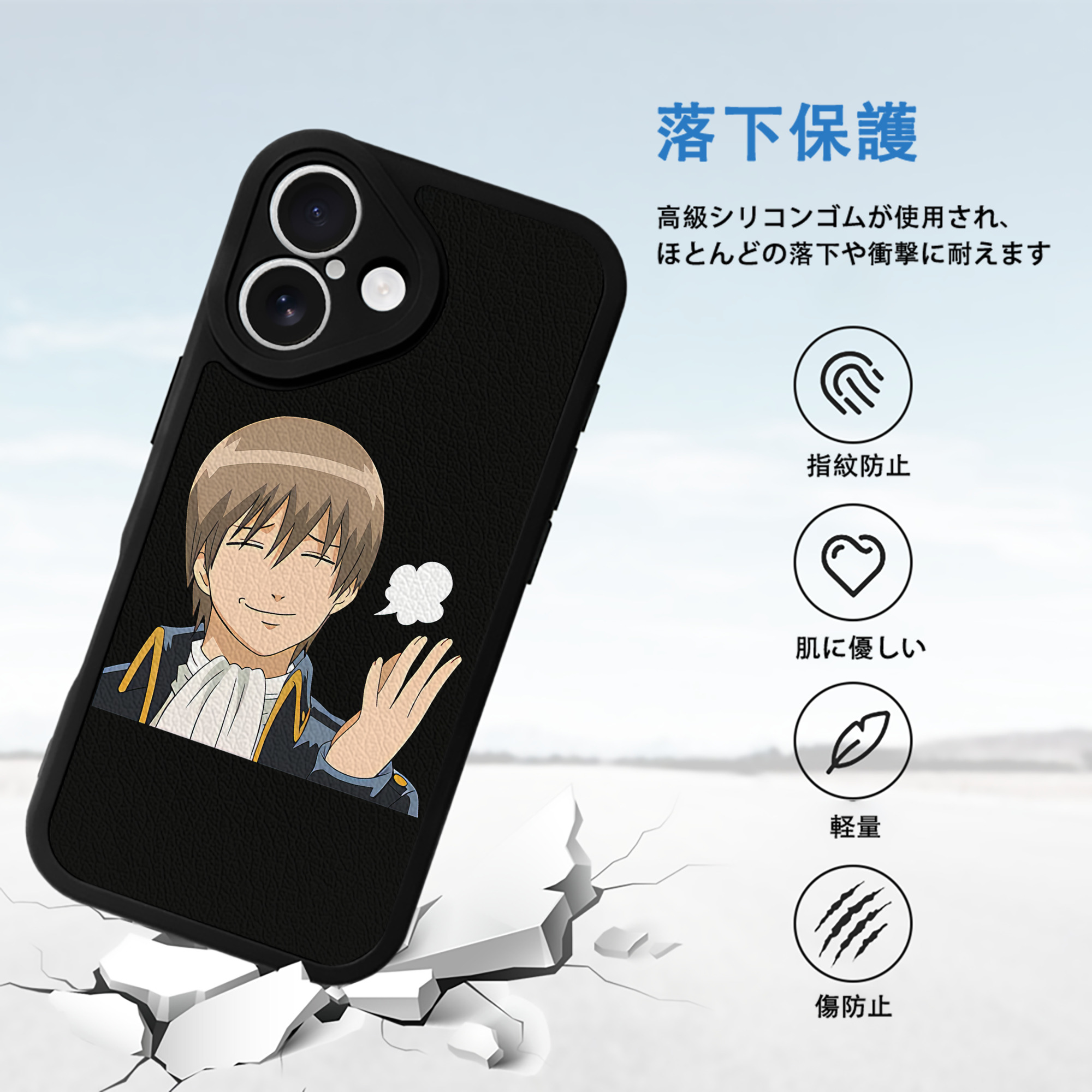 ぎんたま 坂田銀時（さかたぎんとき） 神楽 志村新八（しむら しんぱち） GINTAMA Sakata Gintoki Kagura Shimura Shinpachi 【iPhone 16シリーズ対応】シリコンスマホケース（レザー調） 材質：シリコン