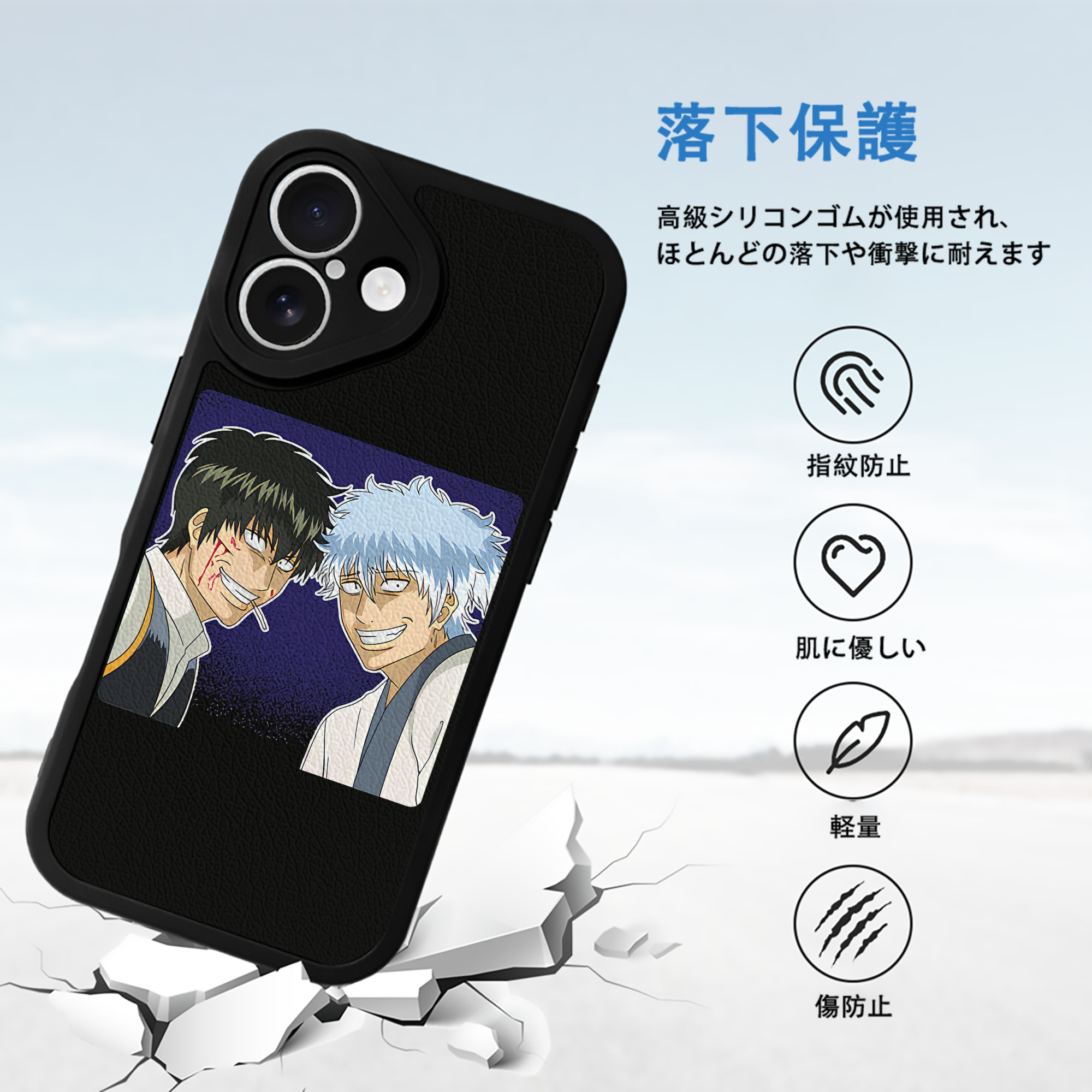 ぎんたま 坂田銀時（さかたぎんとき） 神楽 志村新八（しむら しんぱち） GINTAMA Sakata Gintoki Kagura Shimura Shinpachi 【iPhone 16シリーズ対応】シリコンスマホケース（レザー調） 材質：シリコン