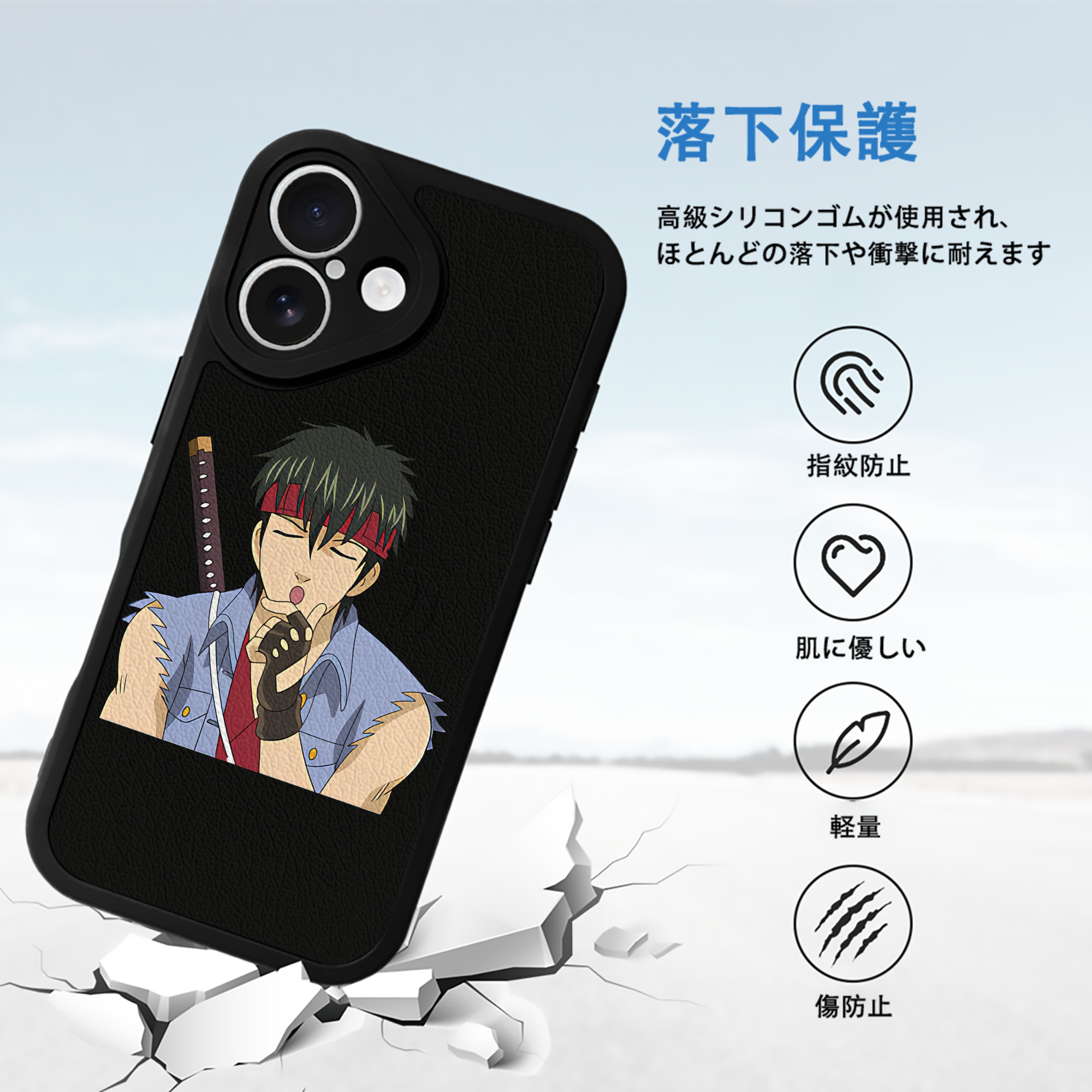 ぎんたま 坂田銀時（さかたぎんとき） 神楽 志村新八（しむら しんぱち） GINTAMA Sakata Gintoki Kagura Shimura Shinpachi 【iPhone 16シリーズ対応】シリコンスマホケース（レザー調） 材質：シリコン