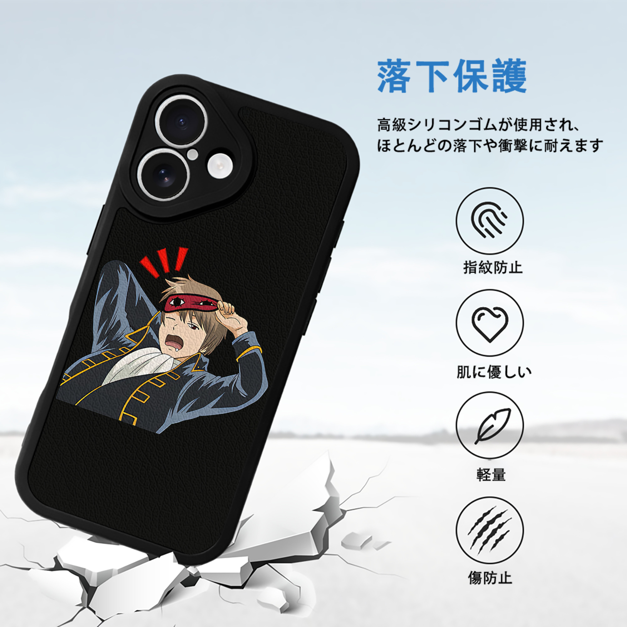 ぎんたま 坂田銀時（さかたぎんとき） 神楽 志村新八（しむら しんぱち） GINTAMA Sakata Gintoki Kagura Shimura Shinpachi 【iPhone 16シリーズ対応】シリコンスマホケース（レザー調） 材質：シリコン
