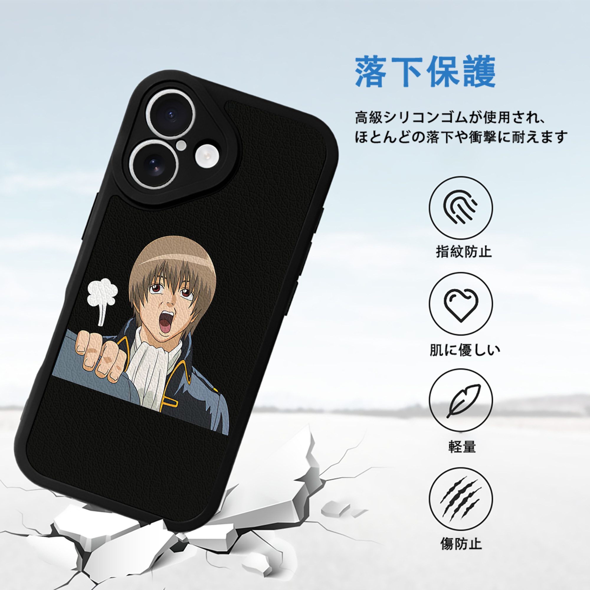 ぎんたま 坂田銀時（さかたぎんとき） 神楽 志村新八（しむら しんぱち） GINTAMA Sakata Gintoki Kagura Shimura Shinpachi 【iPhone 16シリーズ対応】シリコンスマホケース（レザー調） 材質：シリコン