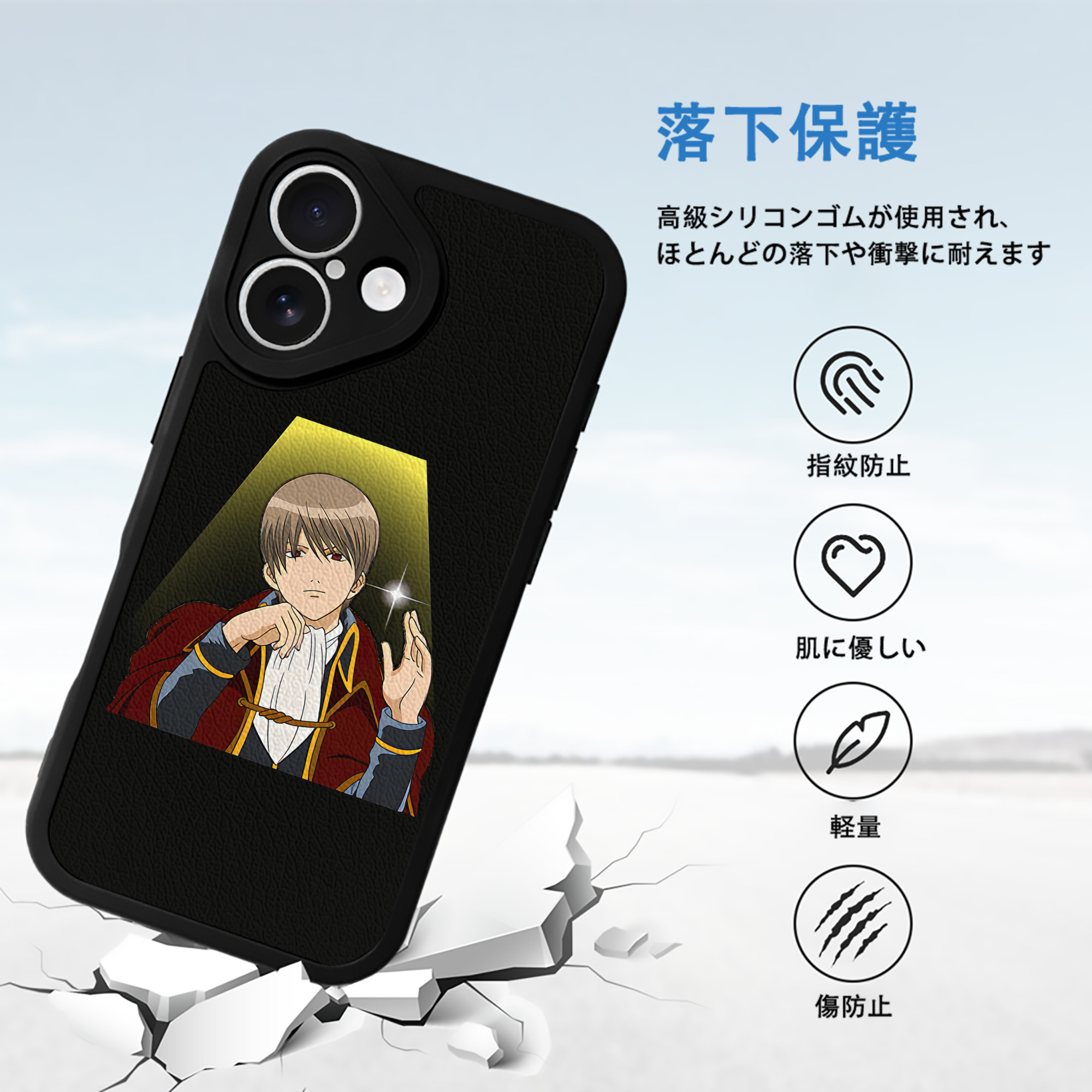 ぎんたま 坂田銀時（さかたぎんとき） 神楽 志村新八（しむら しんぱち） GINTAMA Sakata Gintoki Kagura Shimura Shinpachi 【iPhone 16シリーズ対応】シリコンスマホケース（レザー調） 材質：シリコン