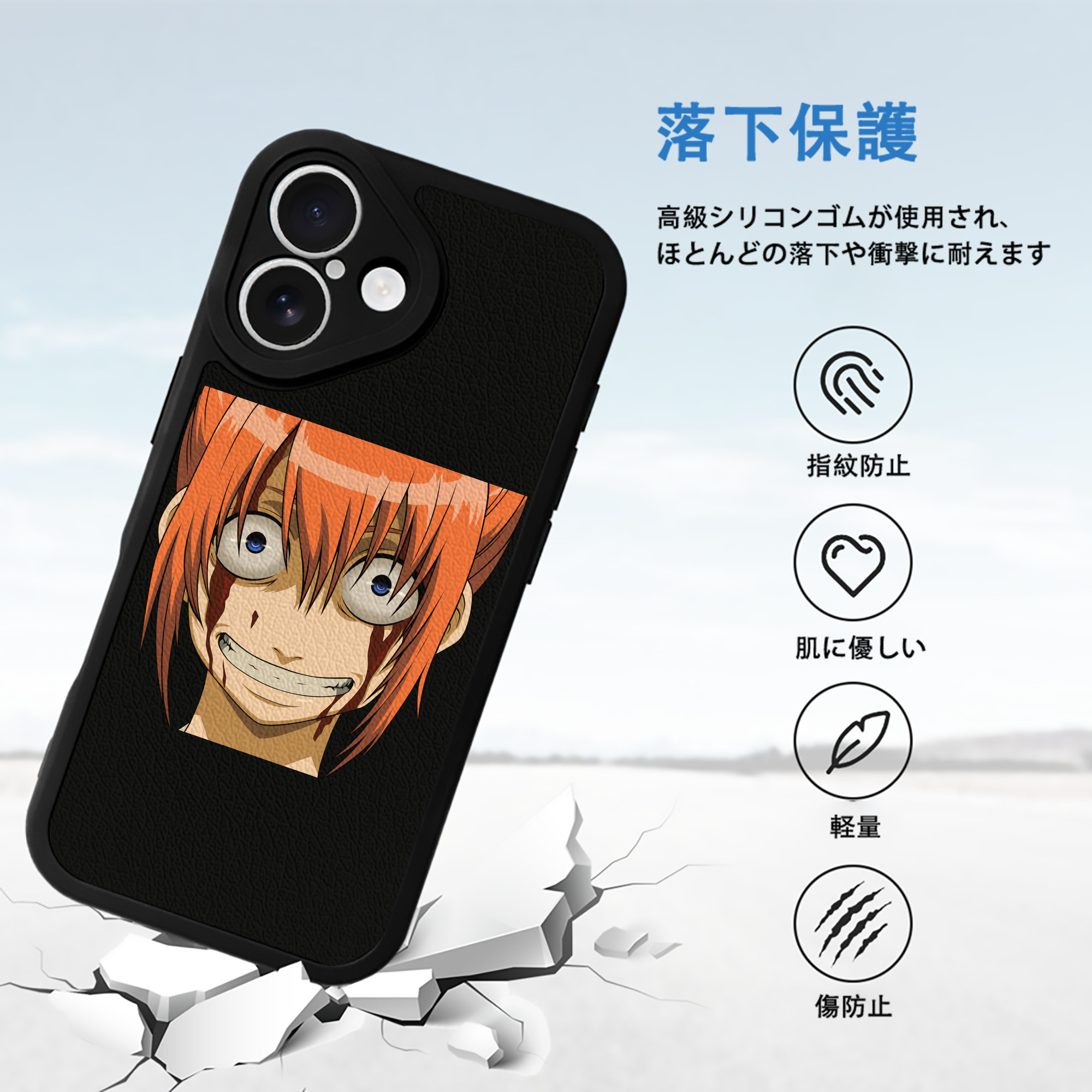 ぎんたま 坂田銀時（さかたぎんとき） 神楽 志村新八（しむら しんぱち） GINTAMA Sakata Gintoki Kagura Shimura Shinpachi 【iPhone 16シリーズ対応】シリコンスマホケース（レザー調） 材質：シリコン