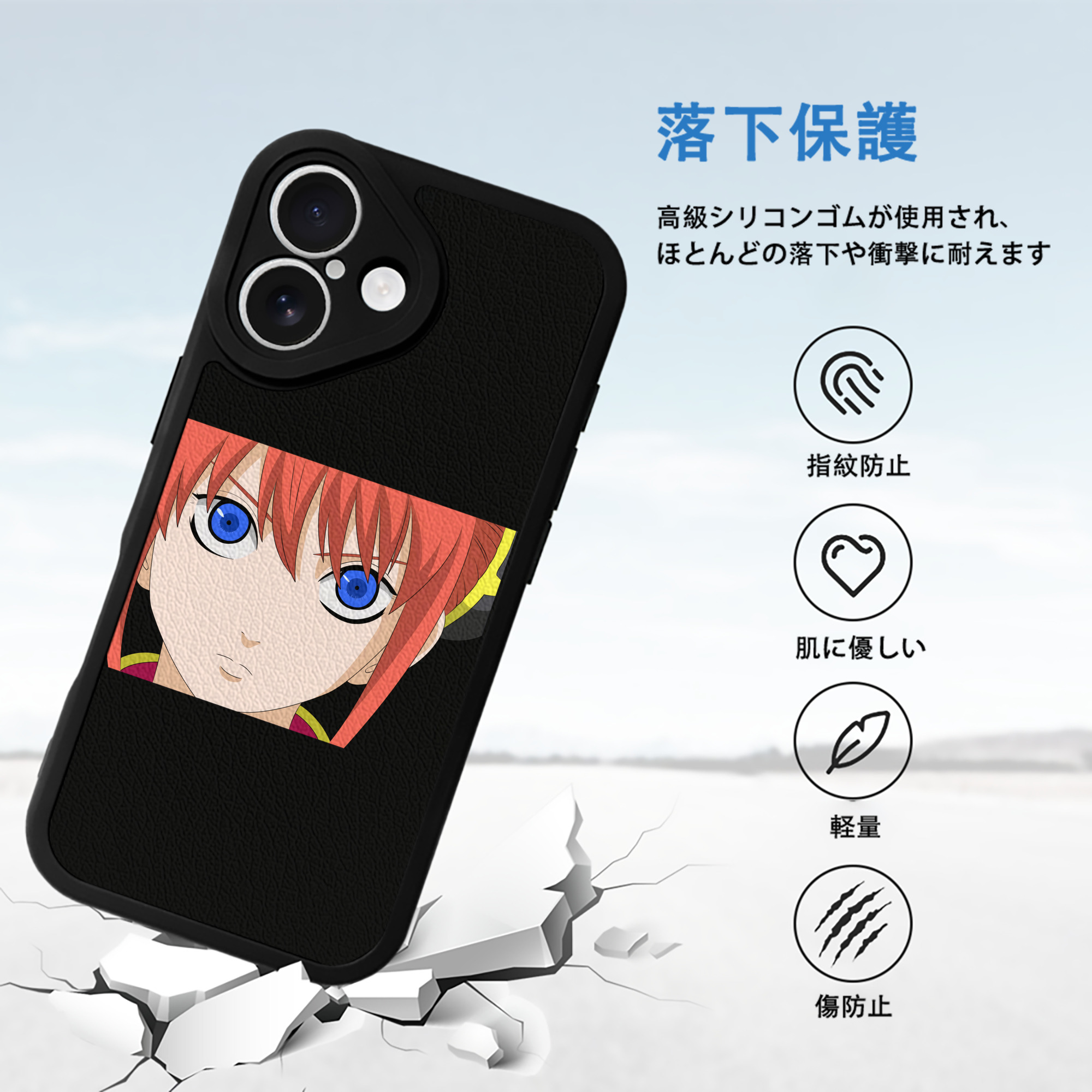 ぎんたま 坂田銀時（さかたぎんとき） 神楽 志村新八（しむら しんぱち） GINTAMA Sakata Gintoki Kagura Shimura Shinpachi 【iPhone 16シリーズ対応】シリコンスマホケース（レザー調） 材質：シリコン