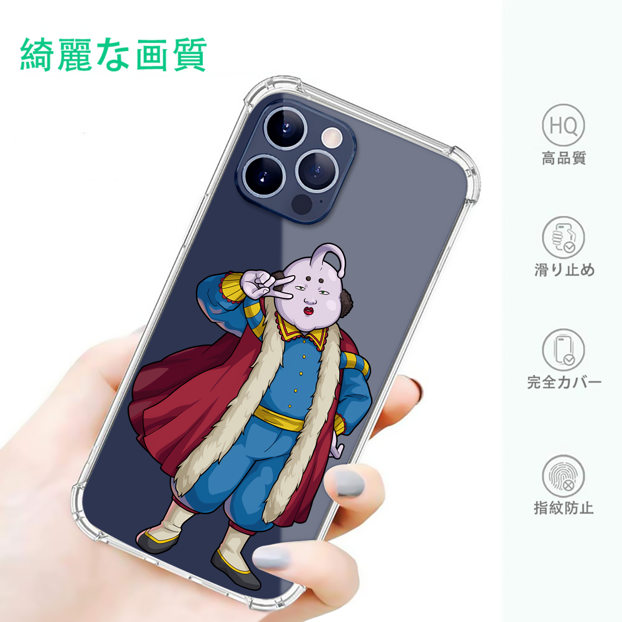 一般的なイメージ