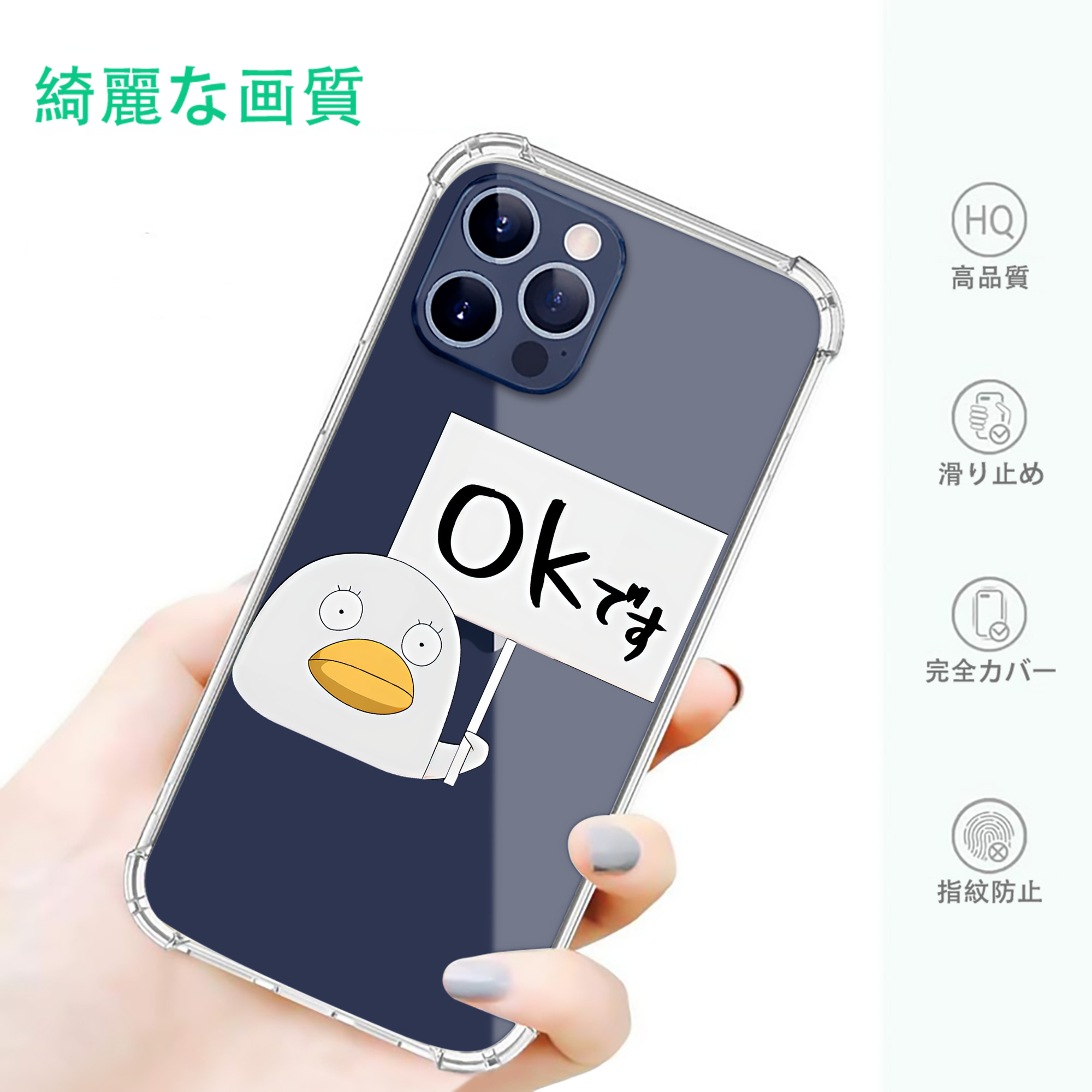 一般的なイメージ