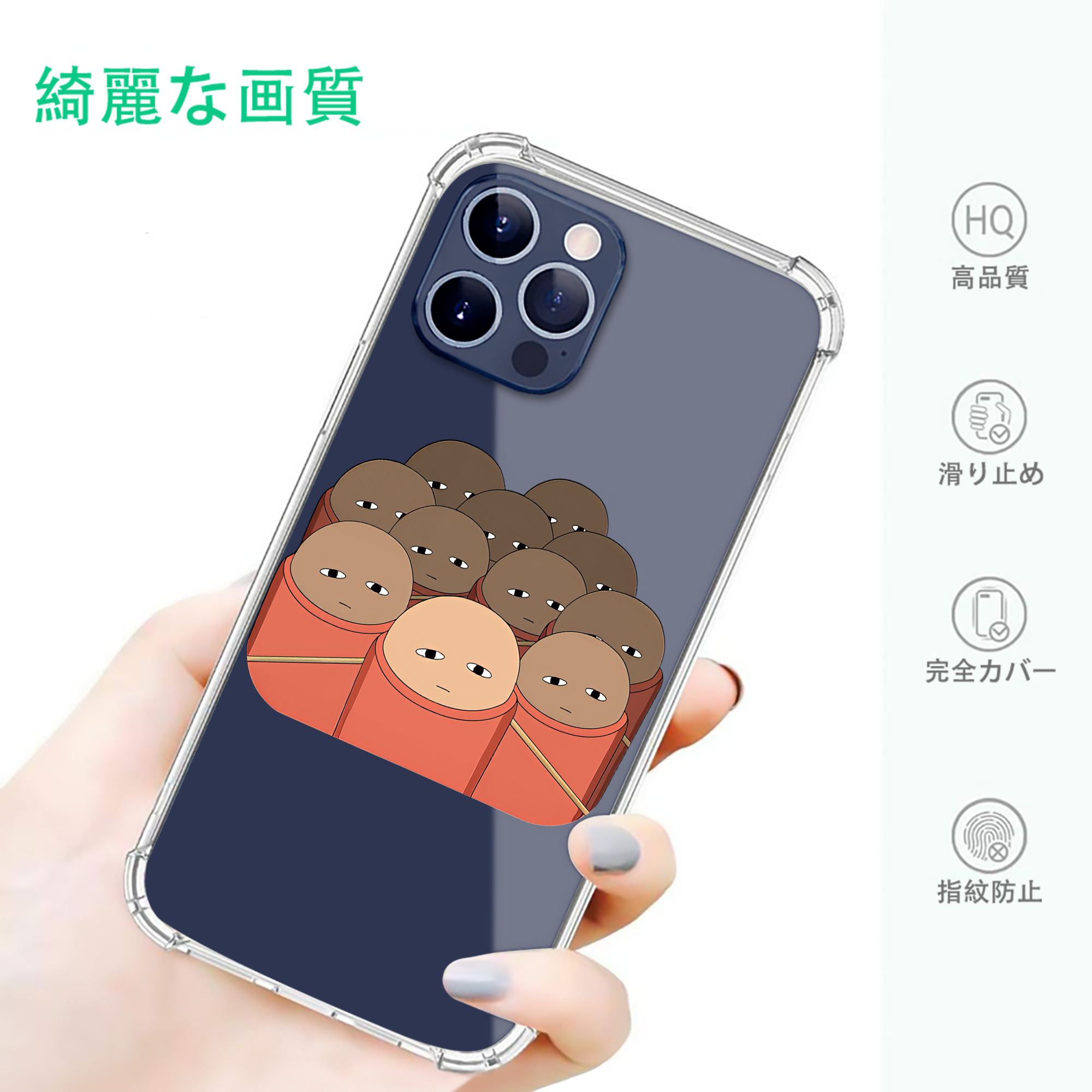 一般的なイメージ
