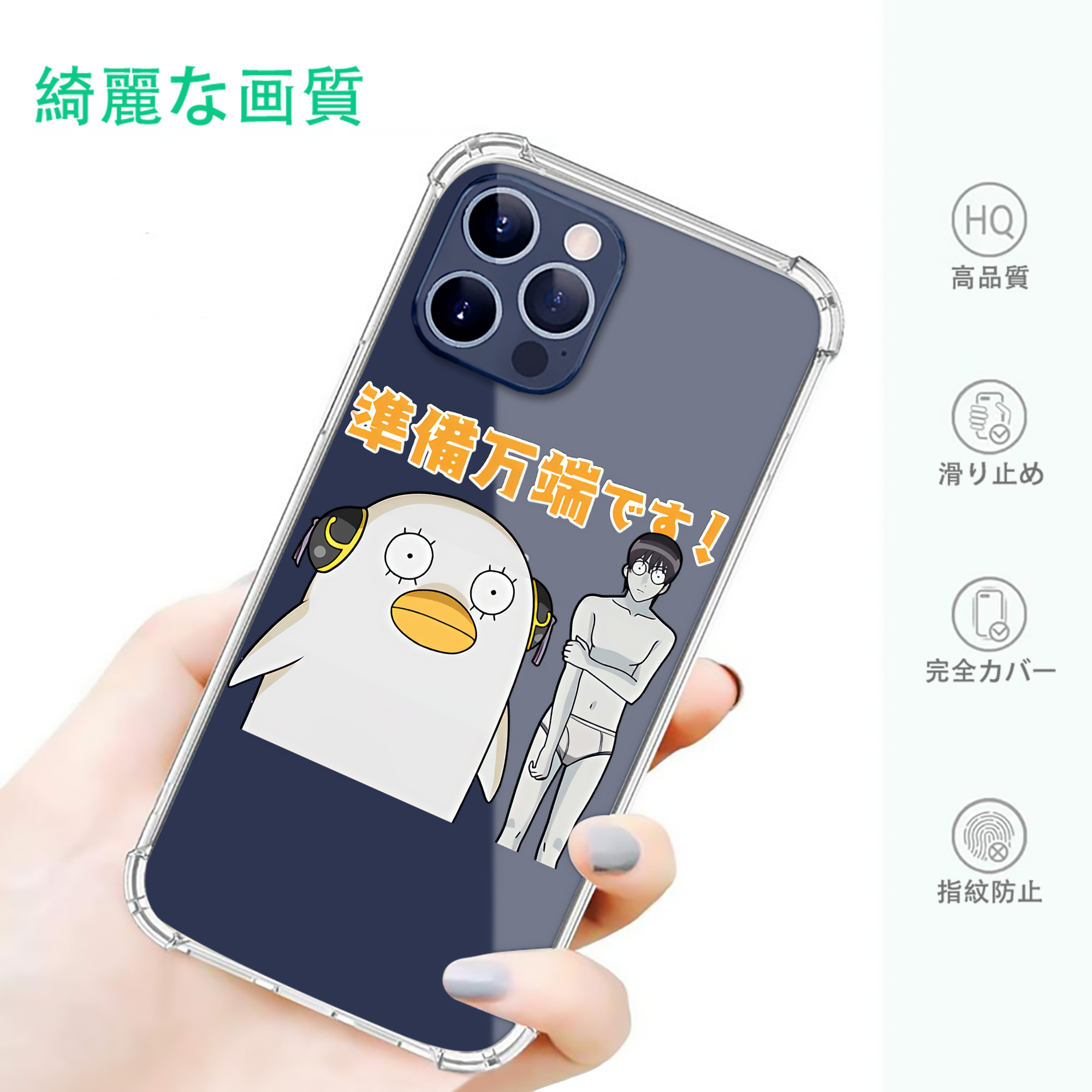 一般的なイメージ