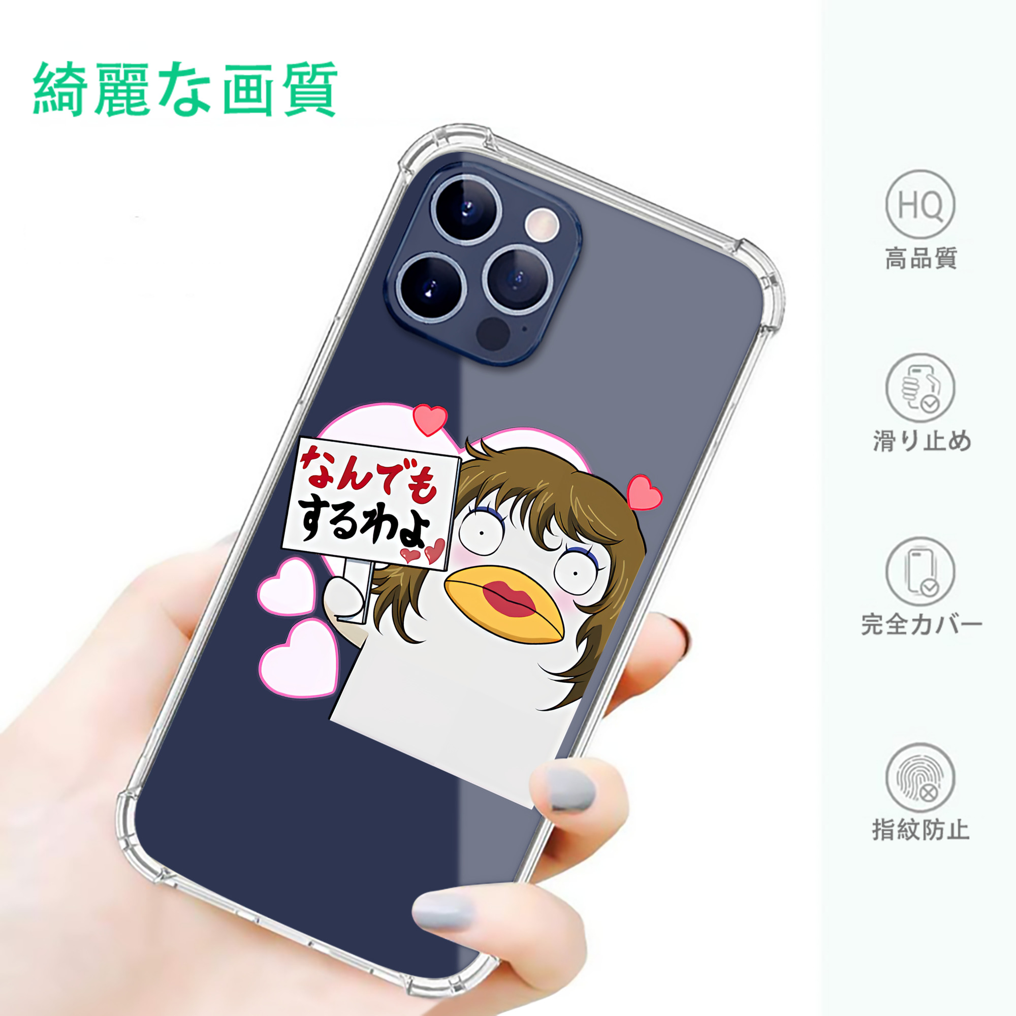 一般的なイメージ