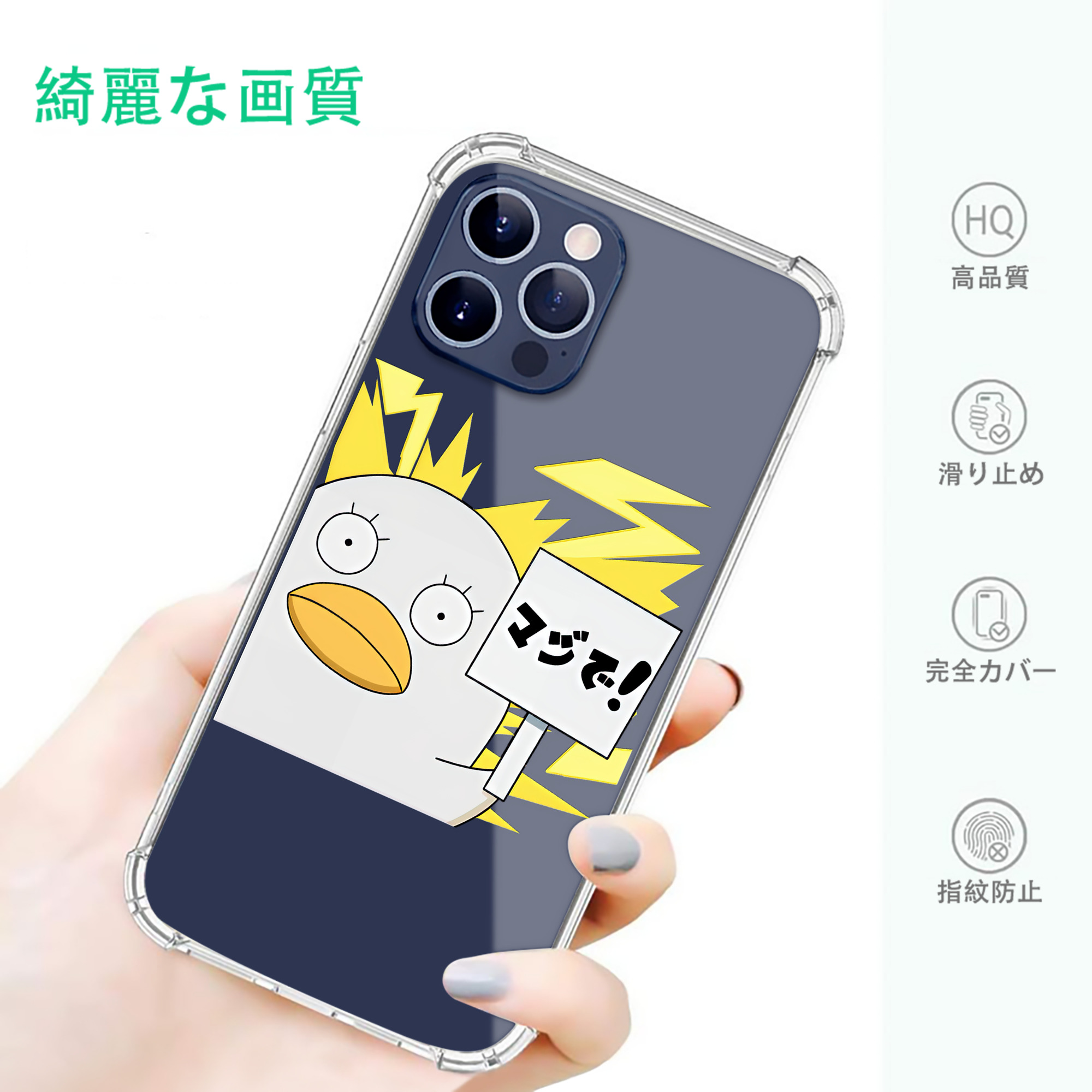 一般的なイメージ