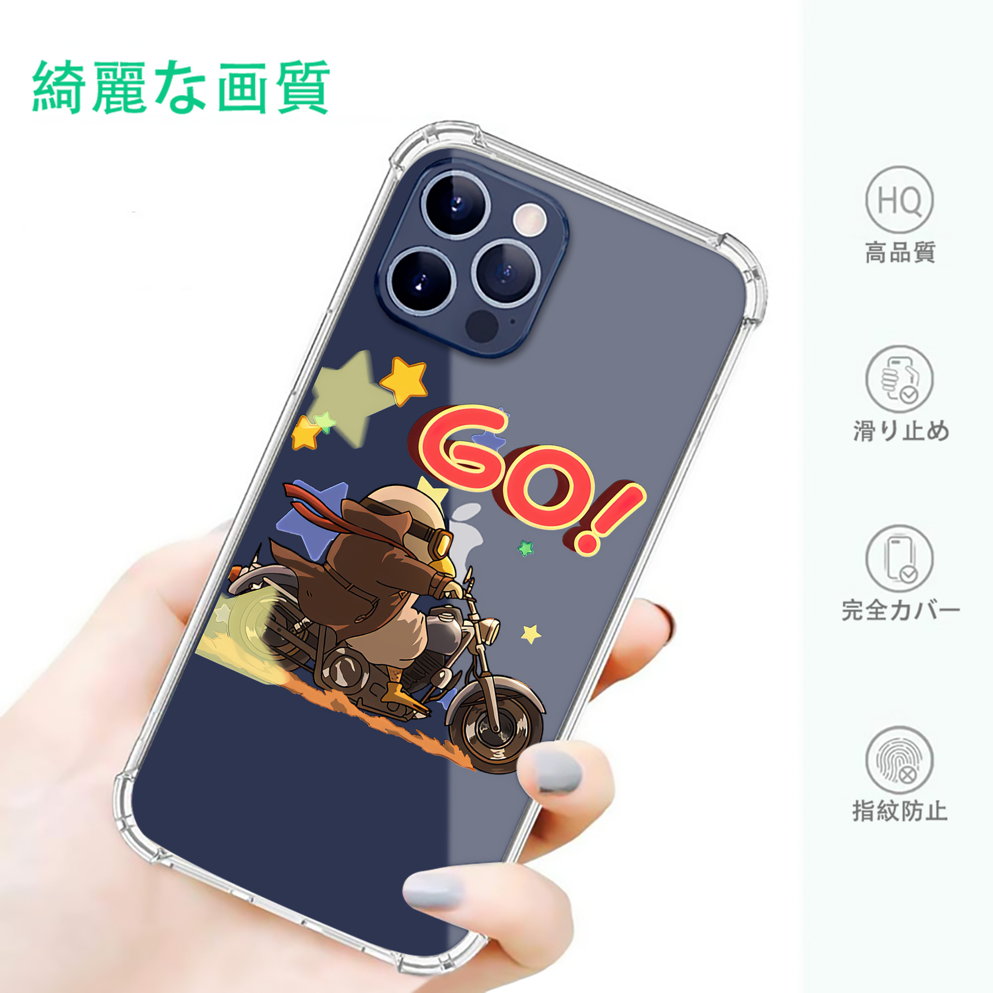 一般的なイメージ