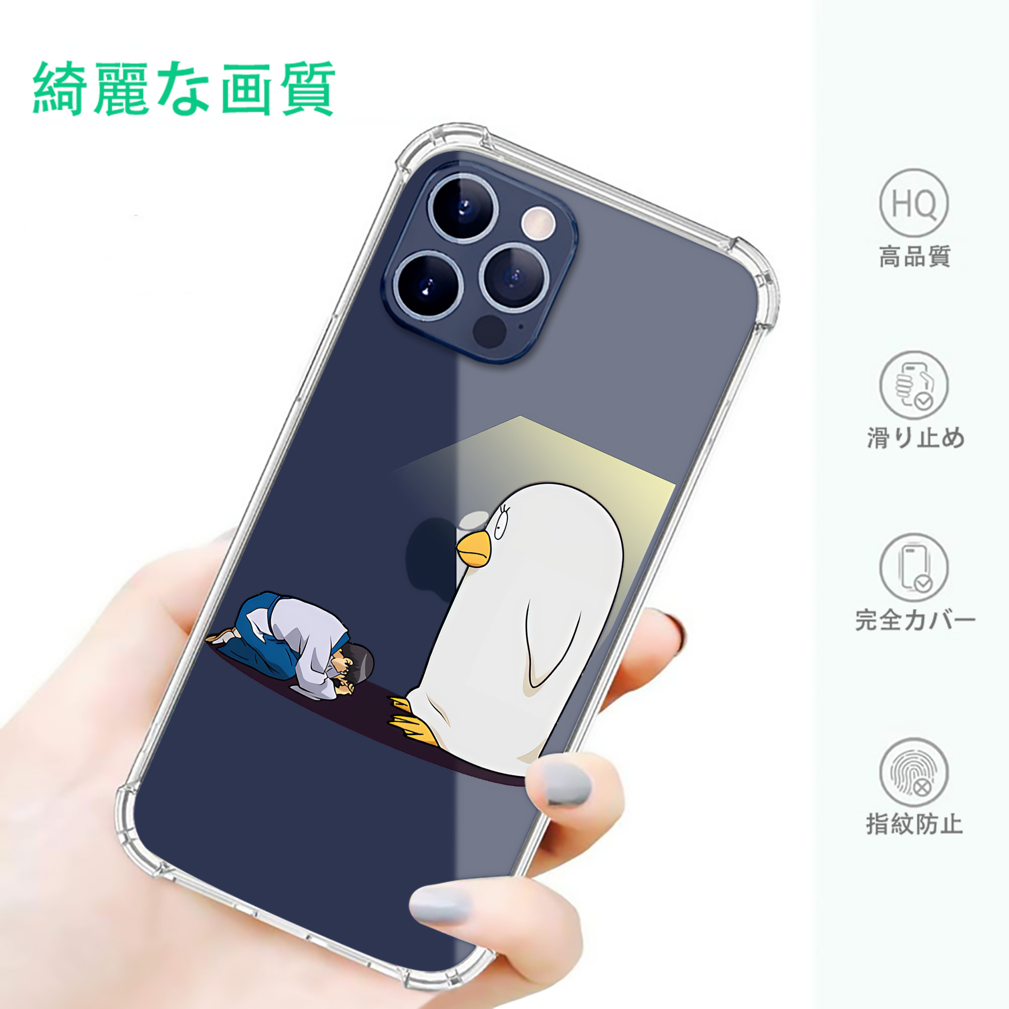 一般的なイメージ