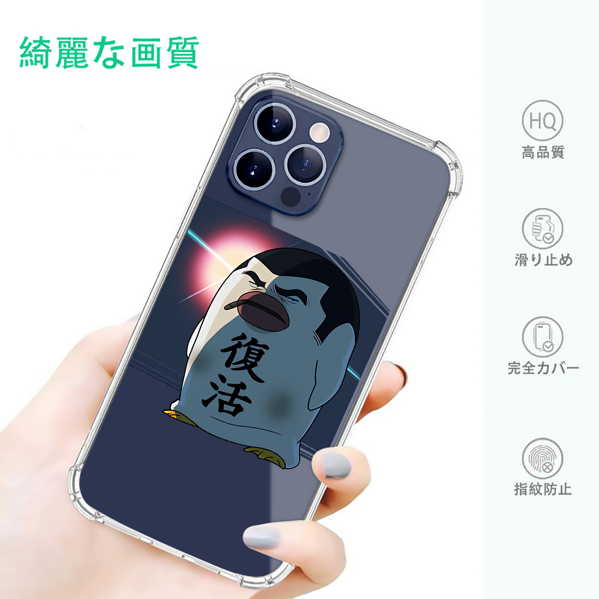 一般的なイメージ