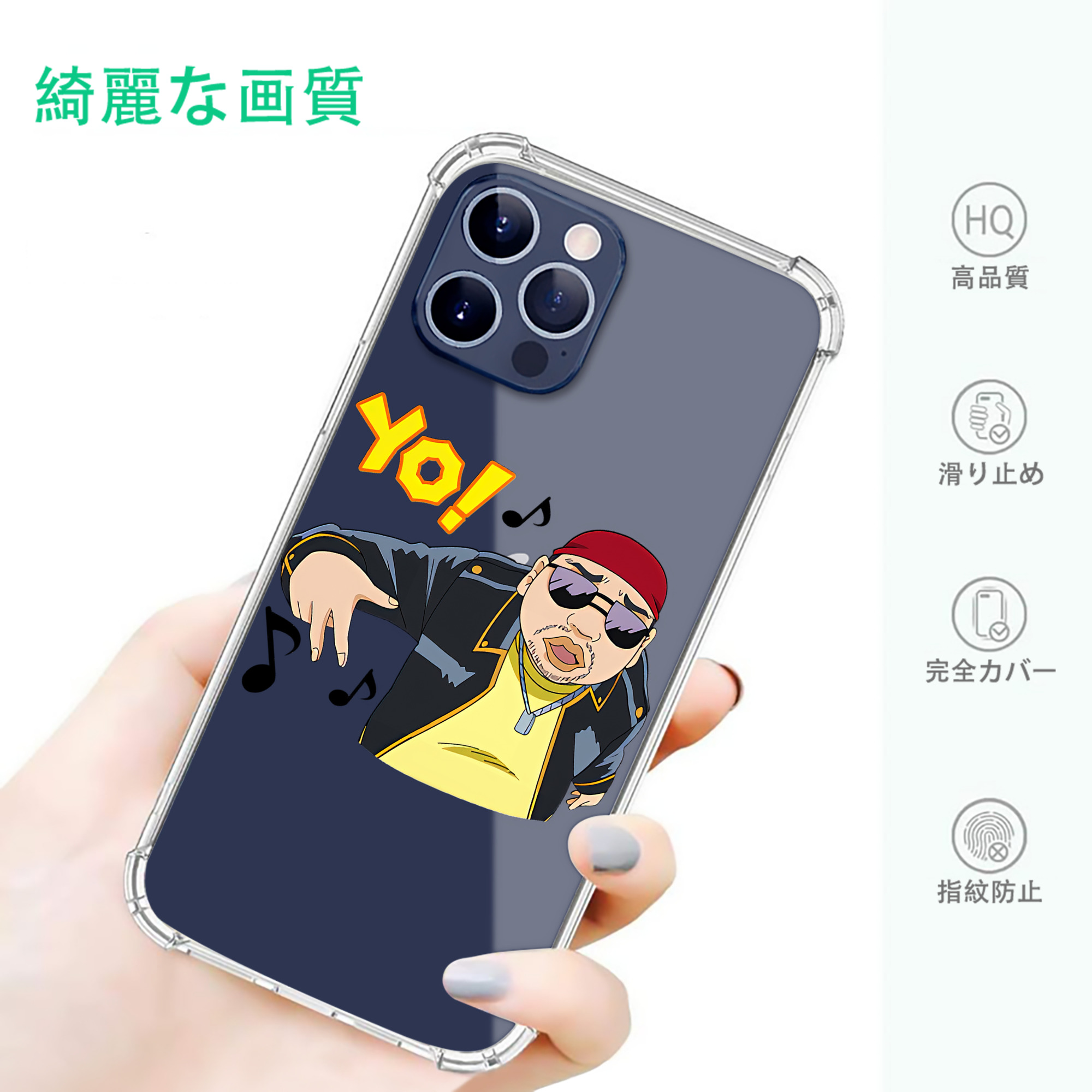 一般的なイメージ