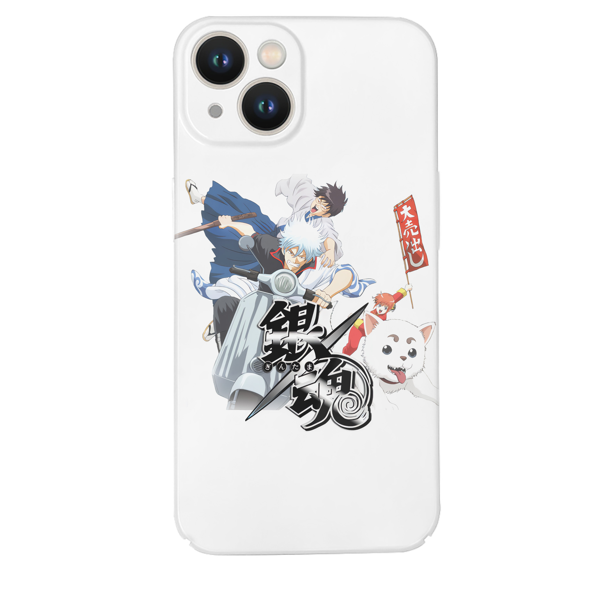 （画像用） ぎんたま 坂田銀時（さかたぎんとき） 神楽 志村新八（しむら しんぱち） GINTAMA Sakata Gintoki Kagura Shimura Shinpachi 【iPhone 14シリーズ対応】ハードケース