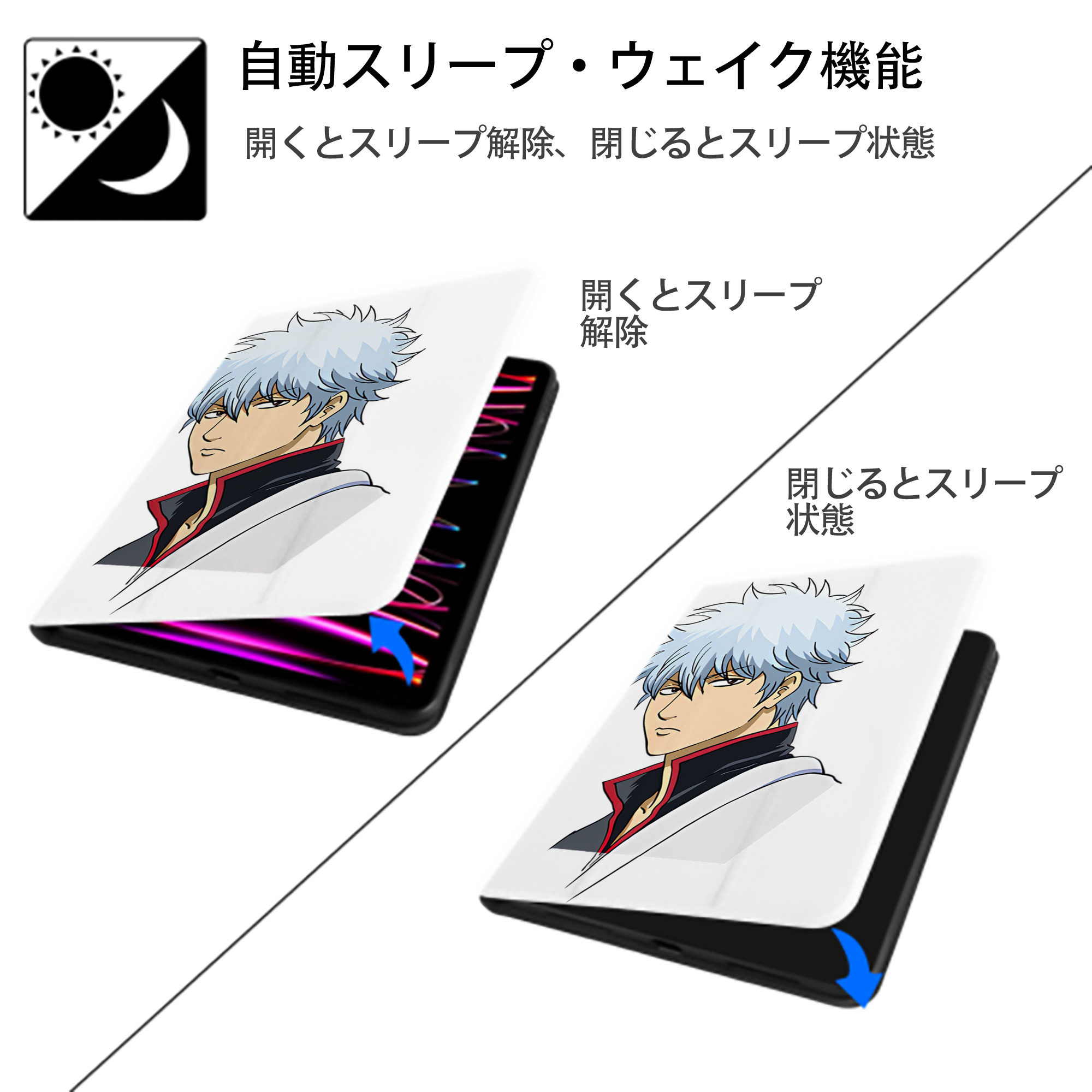 ぎんたま 坂田銀時（さかたぎんとき） 神楽 志村新八（しむら しんぱち） GINTAMA Sakata Gintoki Kagura Shimura Shinpachi IPad ケース ペン収納付き 三つ折りスタンド PUレザー×シリコン 対応機種9.5/10.5/10.9インチ