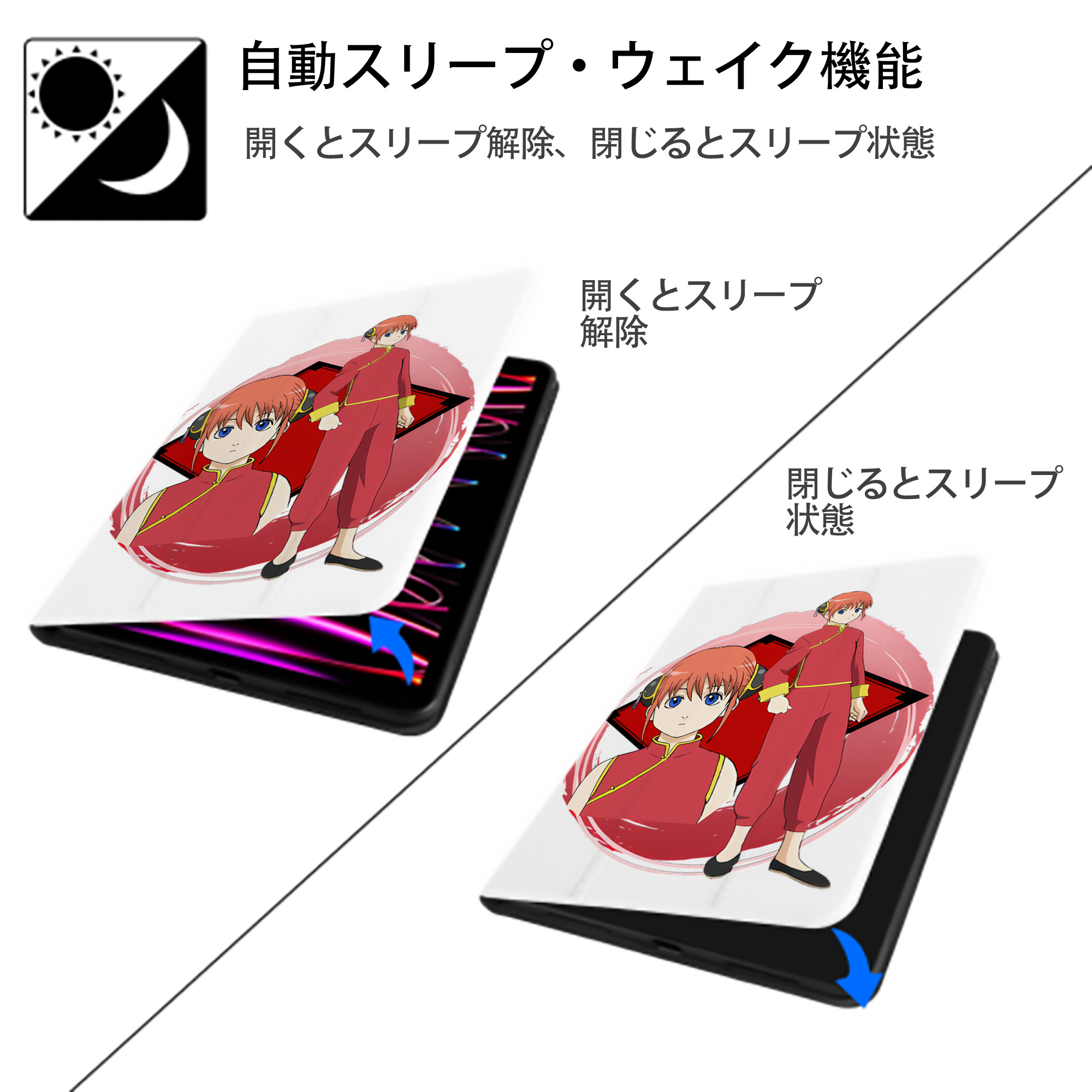 ぎんたま 坂田銀時（さかたぎんとき） 神楽 志村新八（しむら しんぱち） GINTAMA Sakata Gintoki Kagura Shimura Shinpachi IPad ケース ペン収納付き 三つ折りスタンド PUレザー×シリコン 対応機種9.5/10.5/10.9インチ